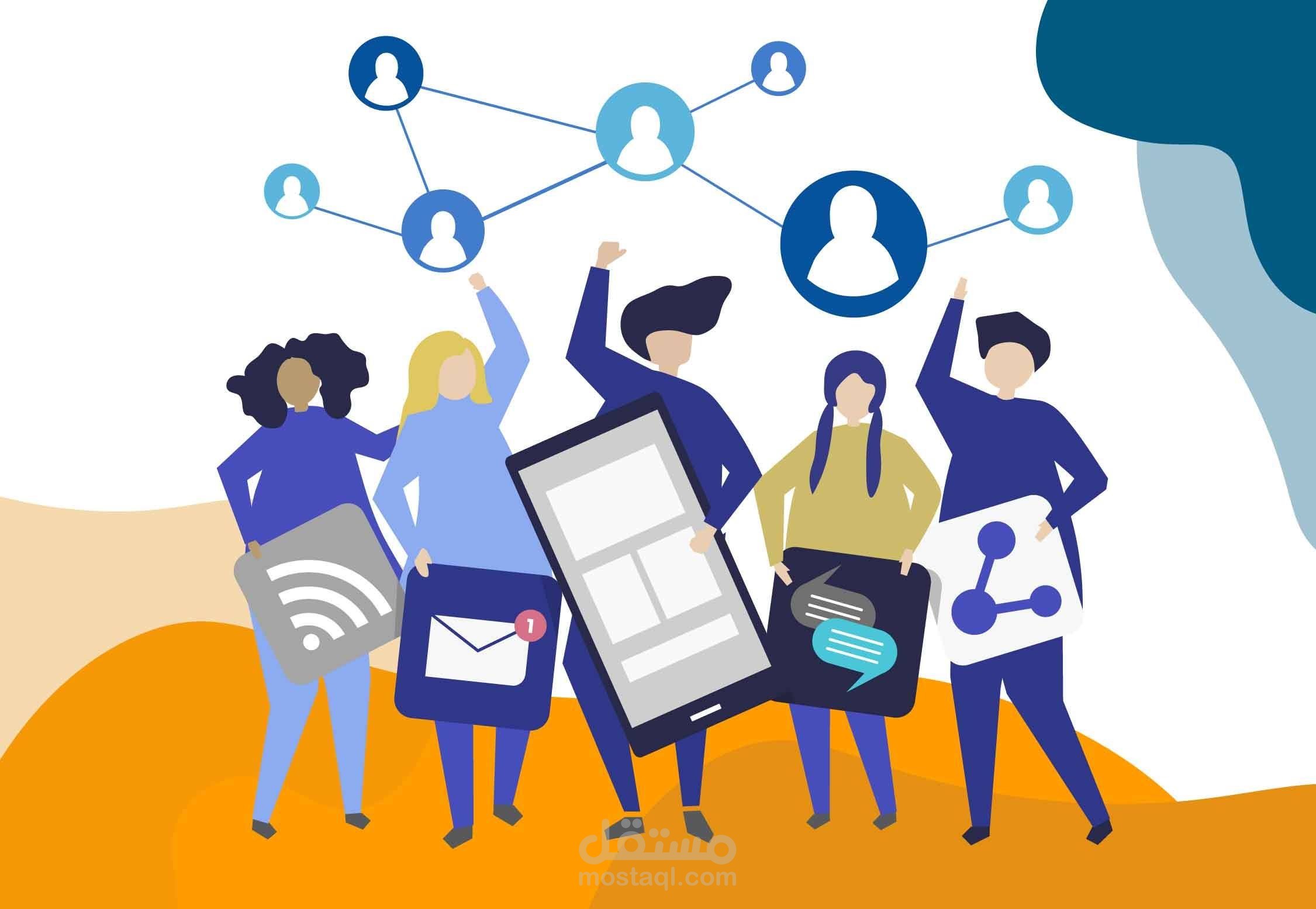 شبكة التواصل الاجتماعي - الجامعة الافتراضية السورية