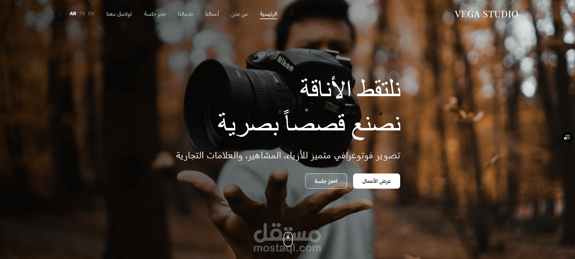 موقع الكتروني مبتدء لشركة مبتدءة