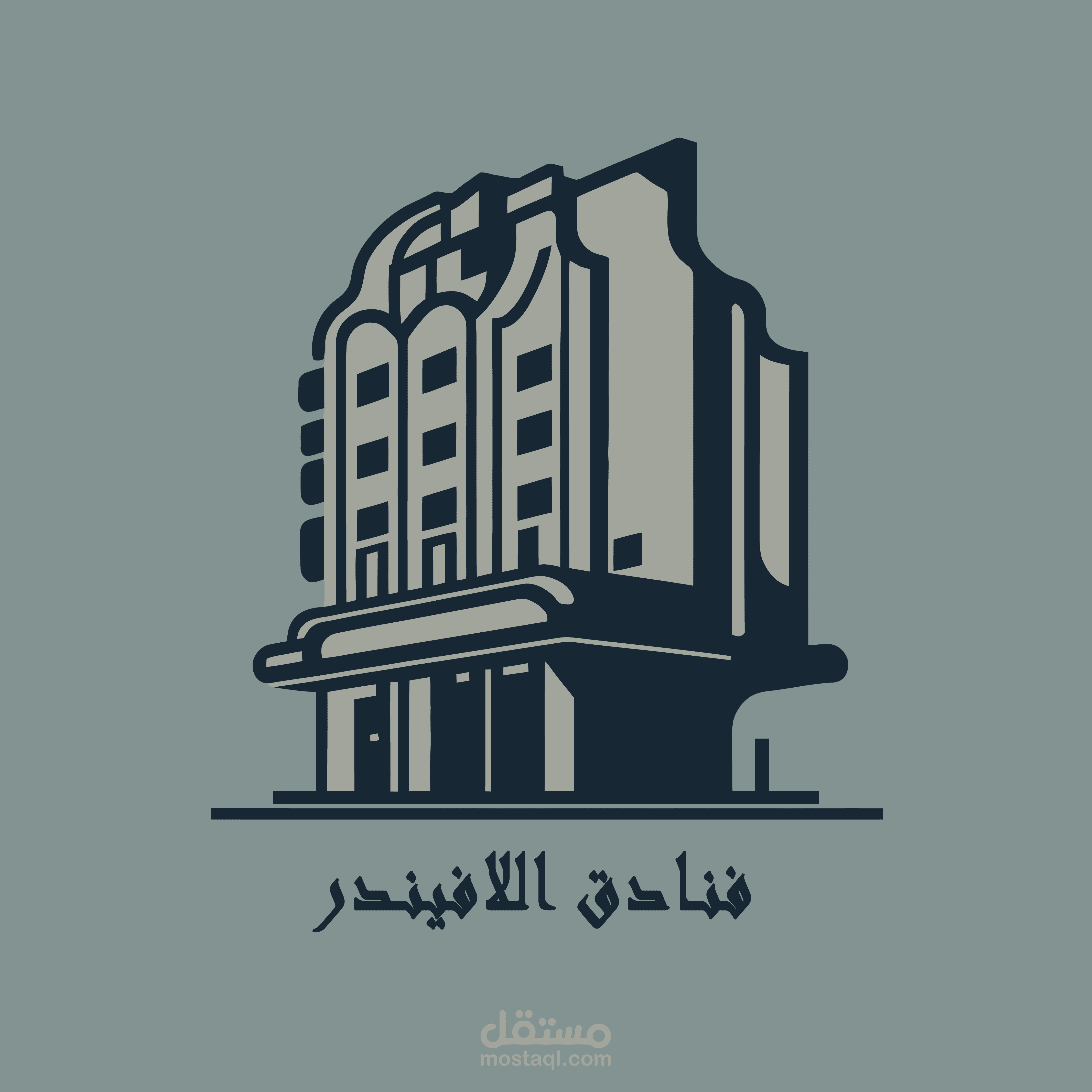 شعار فنادق اللافيندر