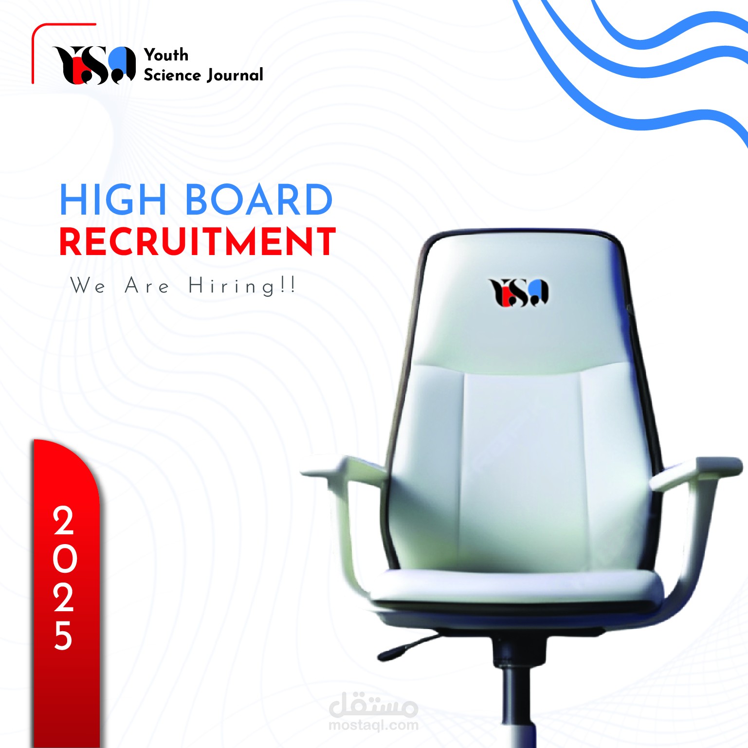 ديزاين بانر recruitment