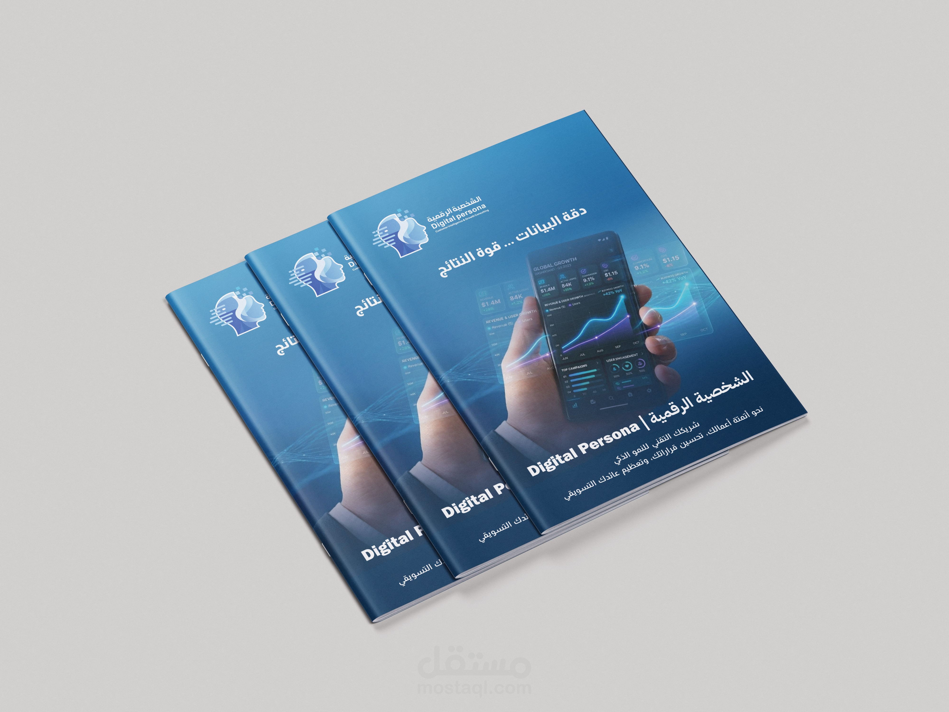 تصميم بروشور ثنائي (مطوية) Bi-fold Brochure / بروفايل تعريفي Company Profile
