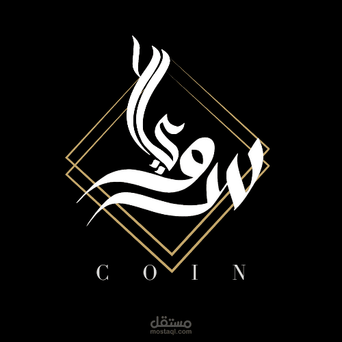 تصميم شعار محل خياطة