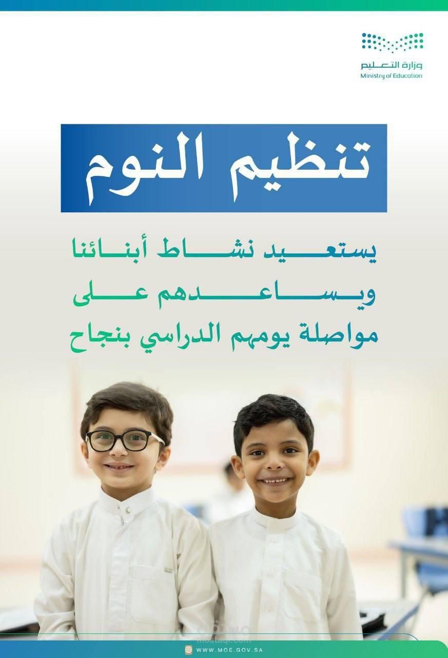بوست توعوي