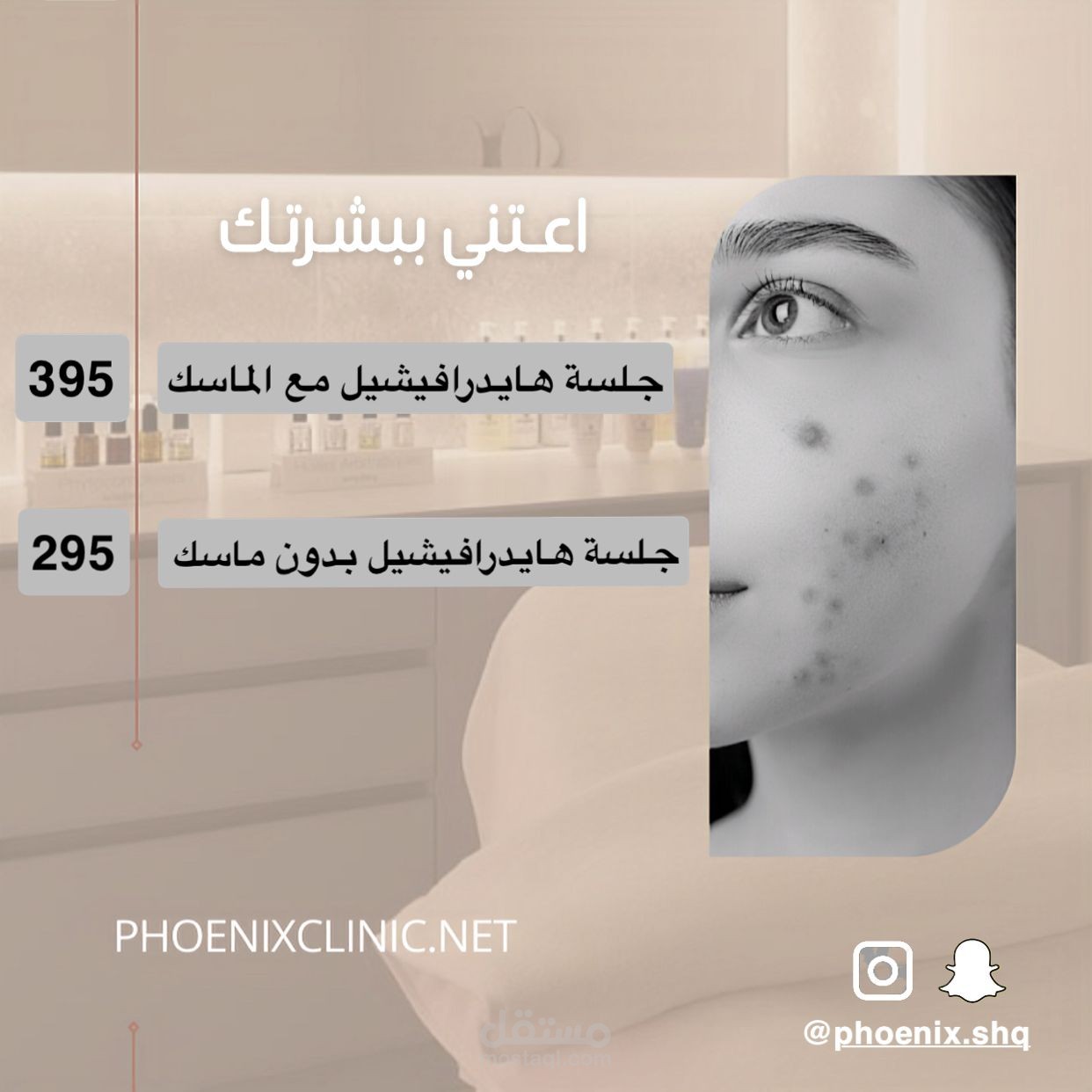 اعلان ومحتوى اعلاني