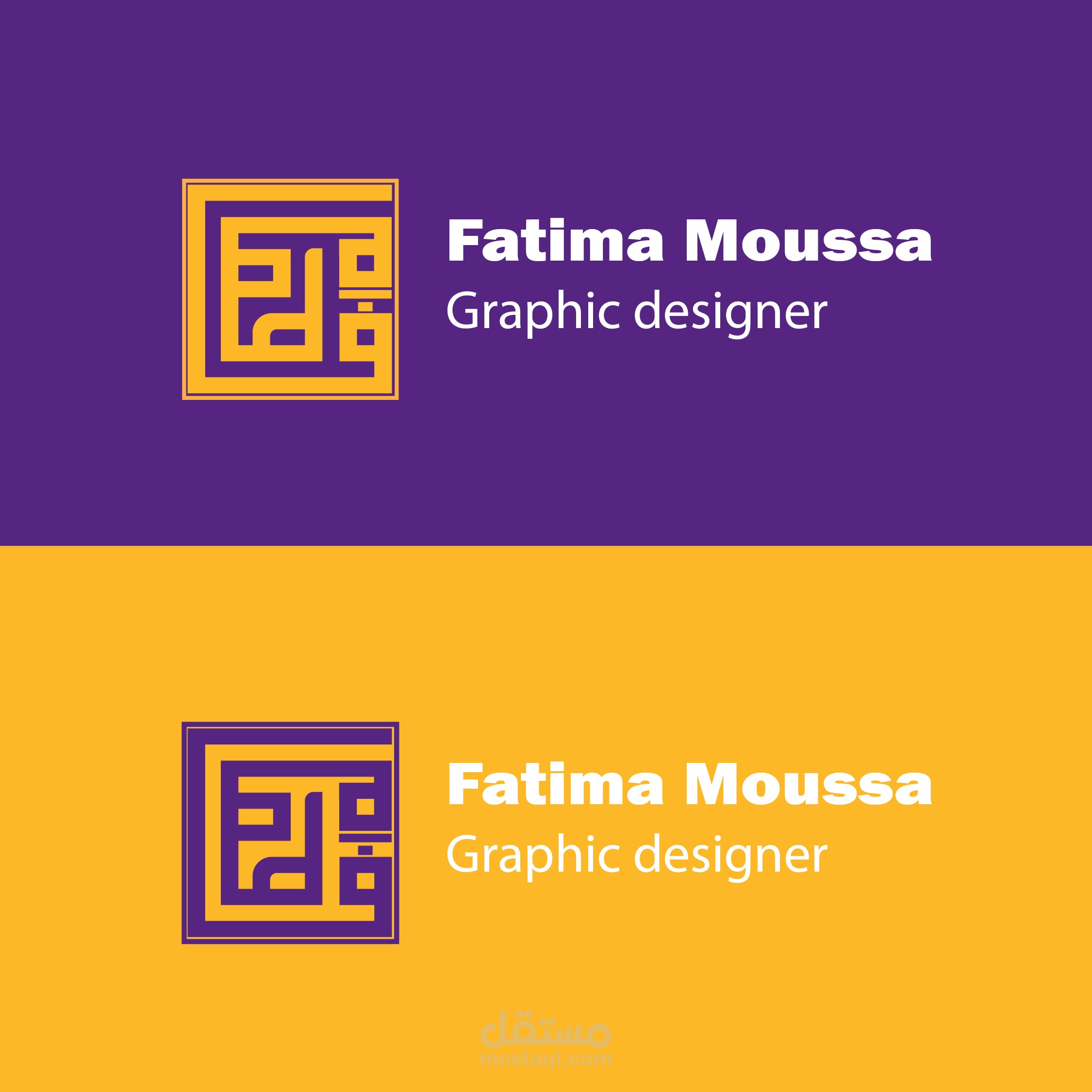 تصميم لوجو شخصي