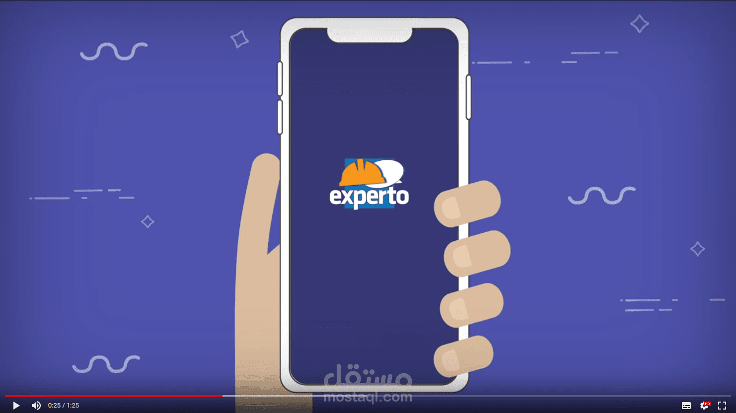عمل لتطبيق experto