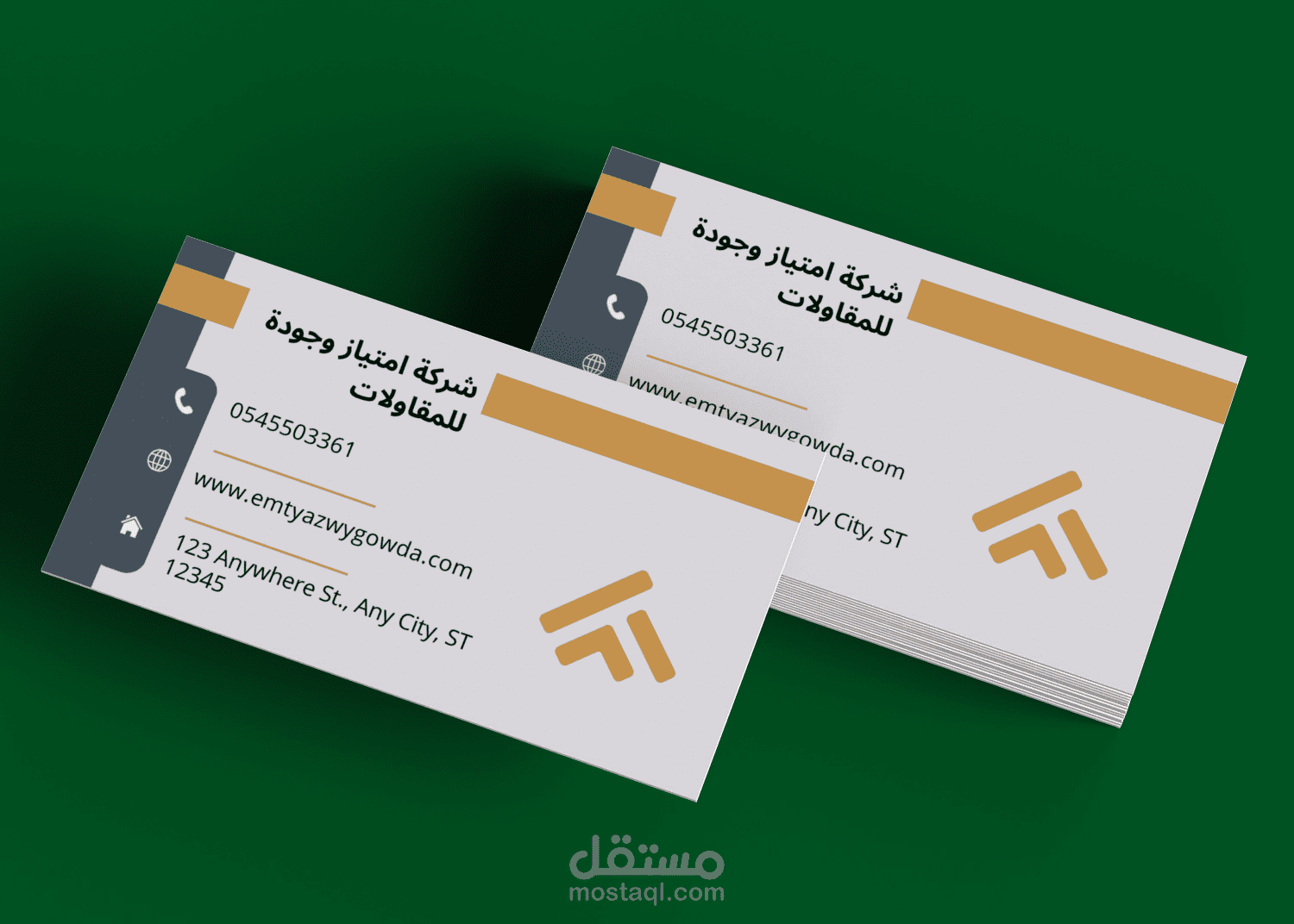 تصميم بزنس كارد احترافي business card
