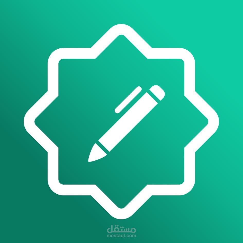 تطبيق منارة