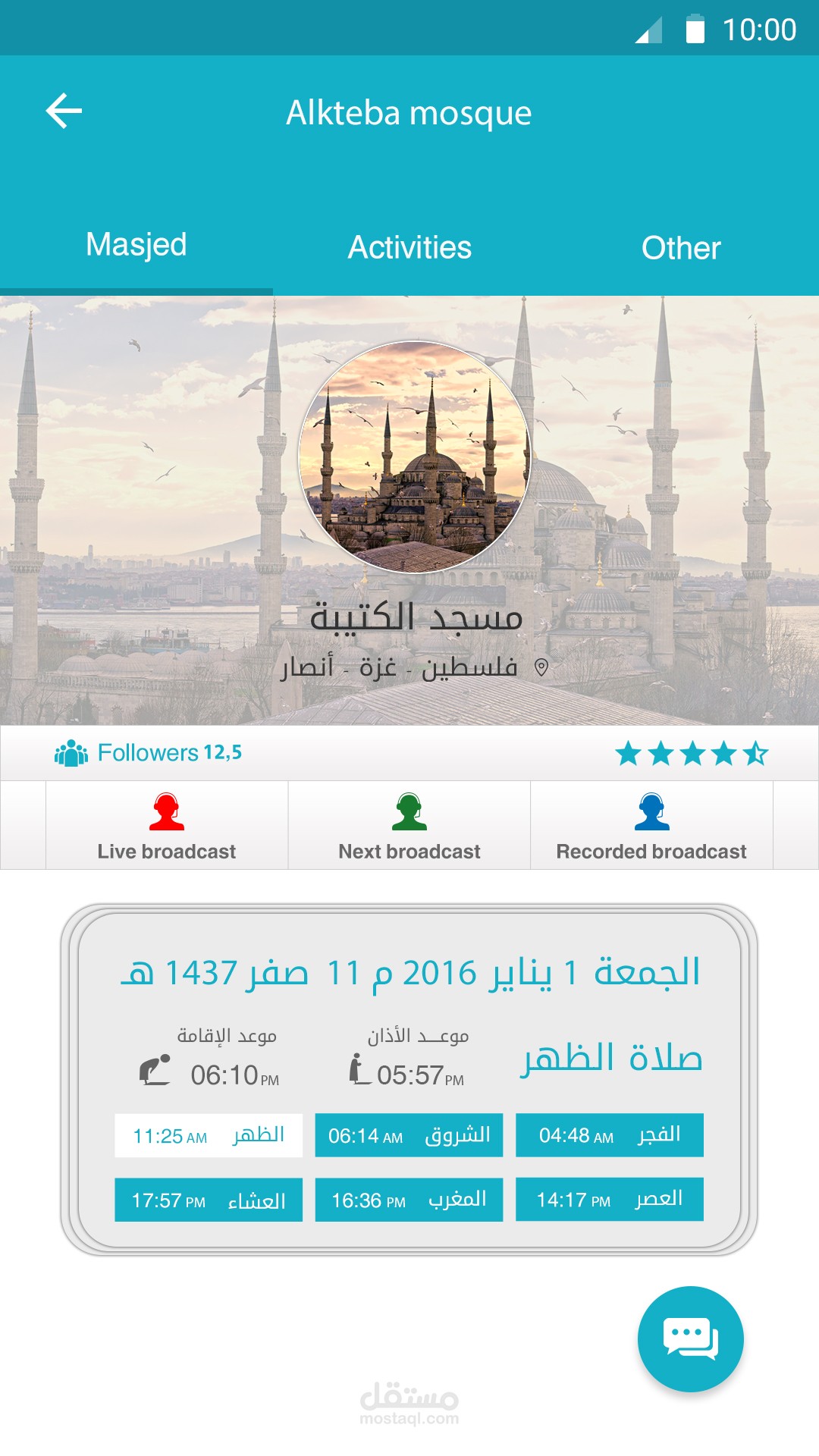 تطبيق Live Masjid