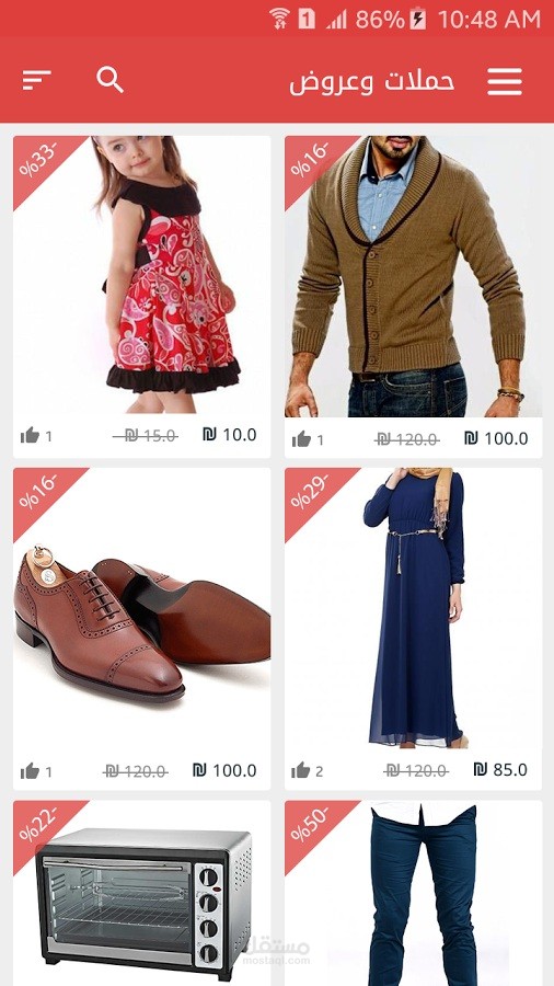 تطبيق "بوابتي"