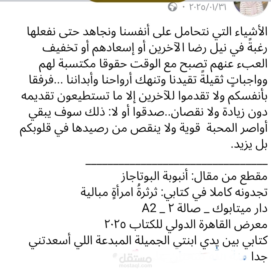 تسويق لكتاب