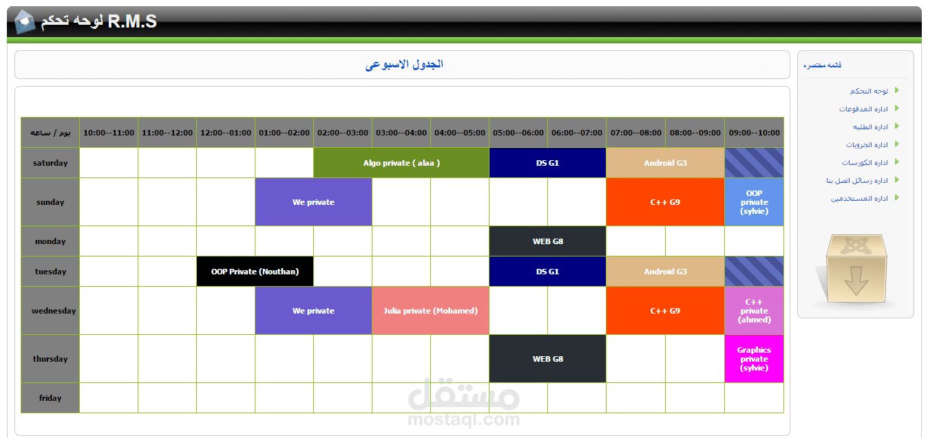 Trainging Center ERP