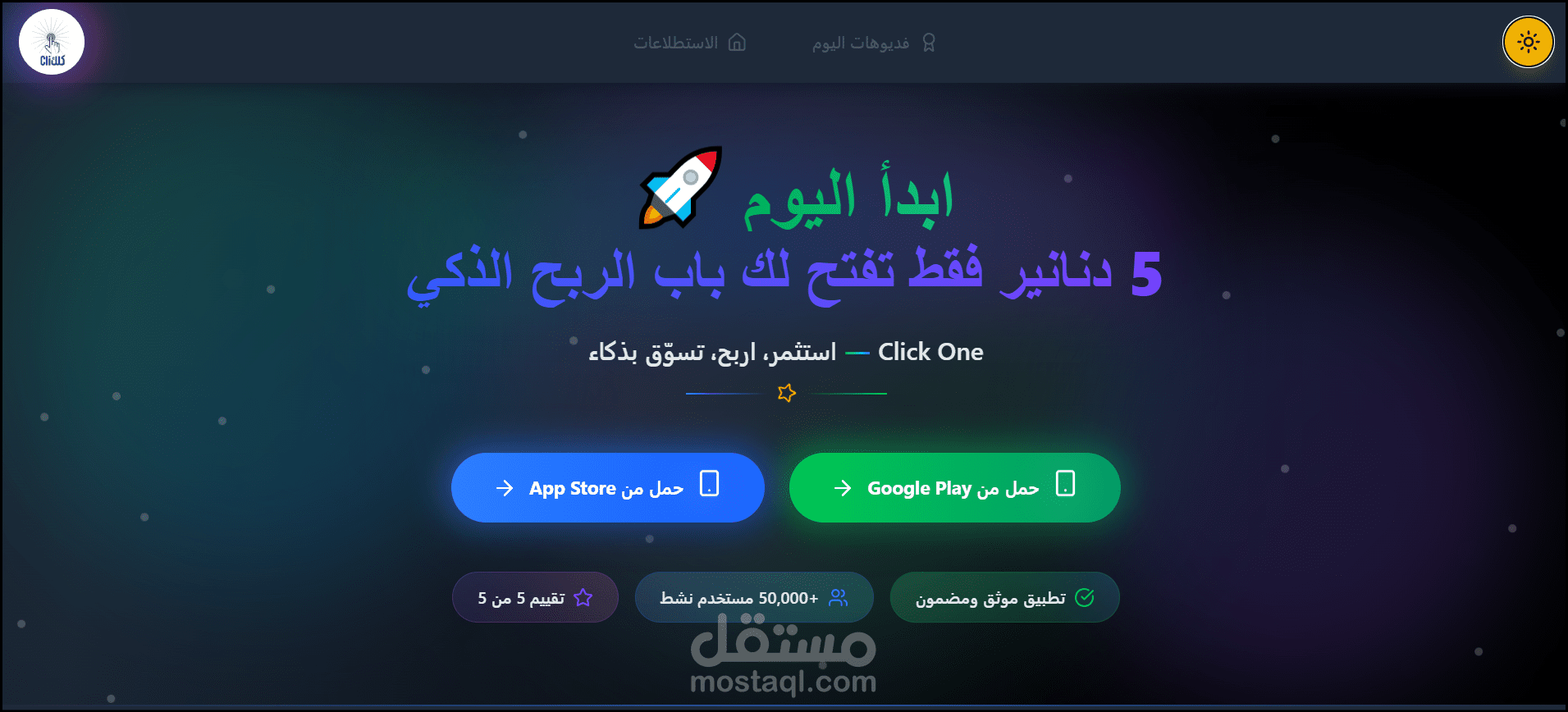 انشاء صفحه تعريفيه لشركات