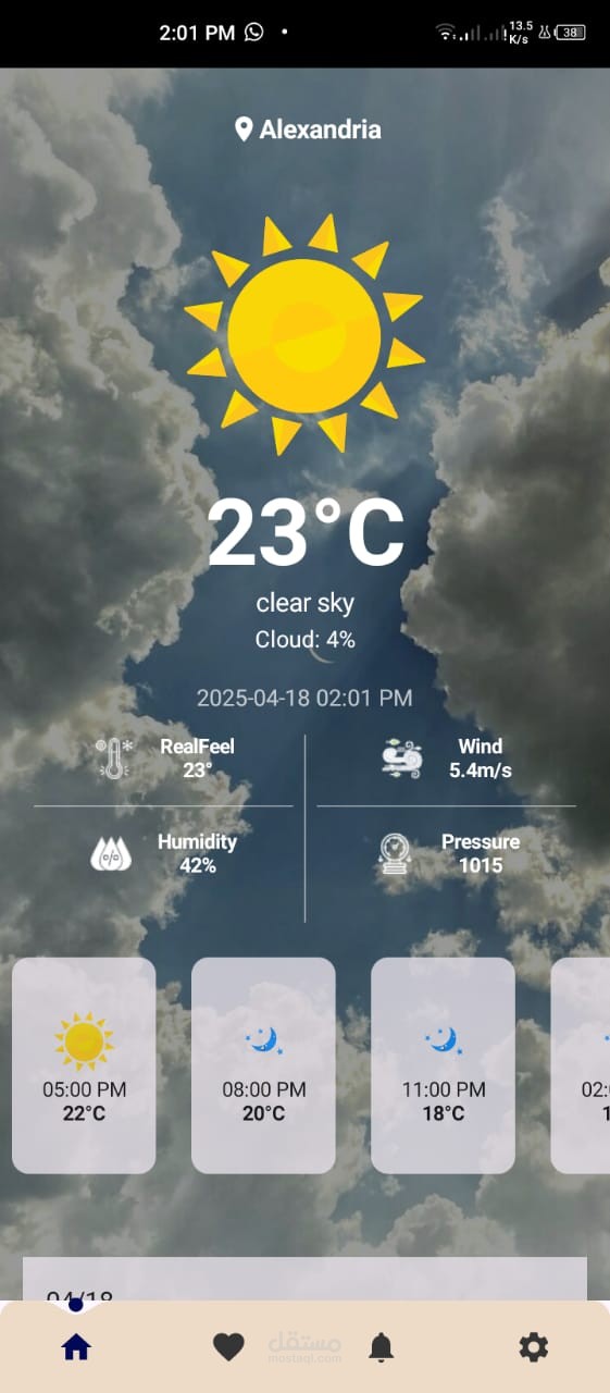 Sky Peek(Weather App)