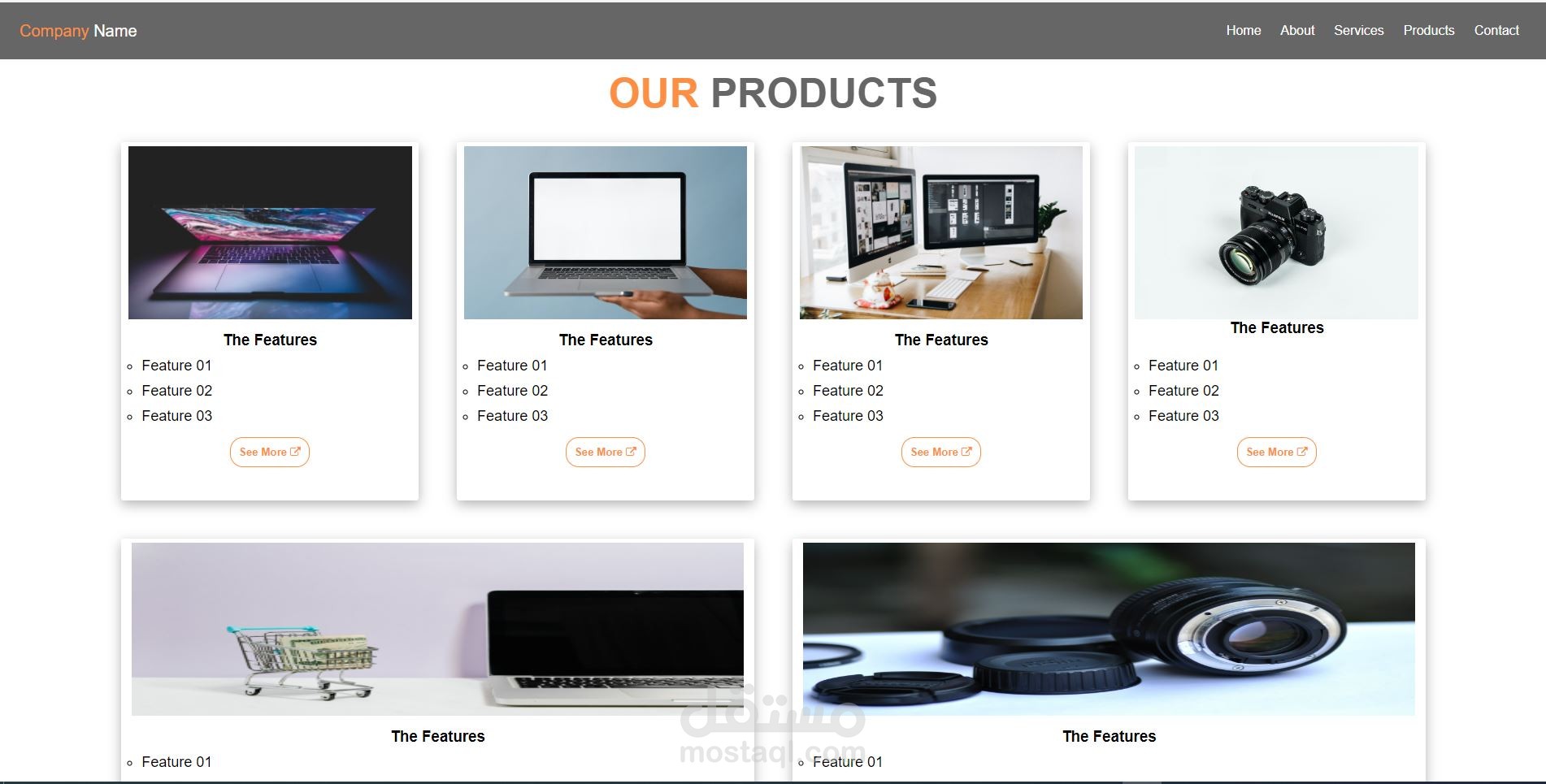 صفحة هبوط (Landing page)