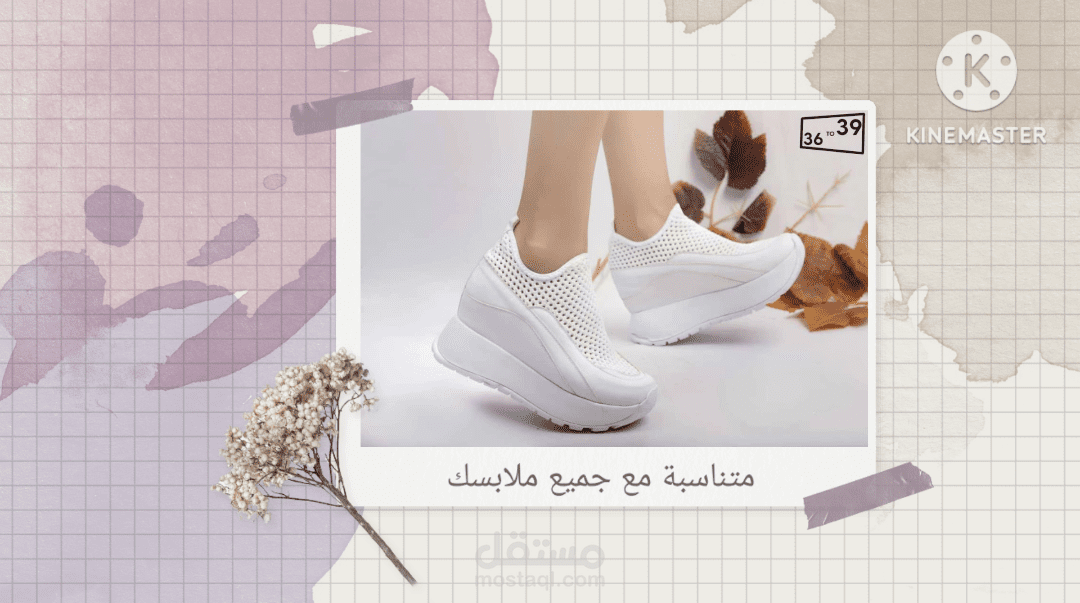 فيديو اعلاني لمنتجات وملابس