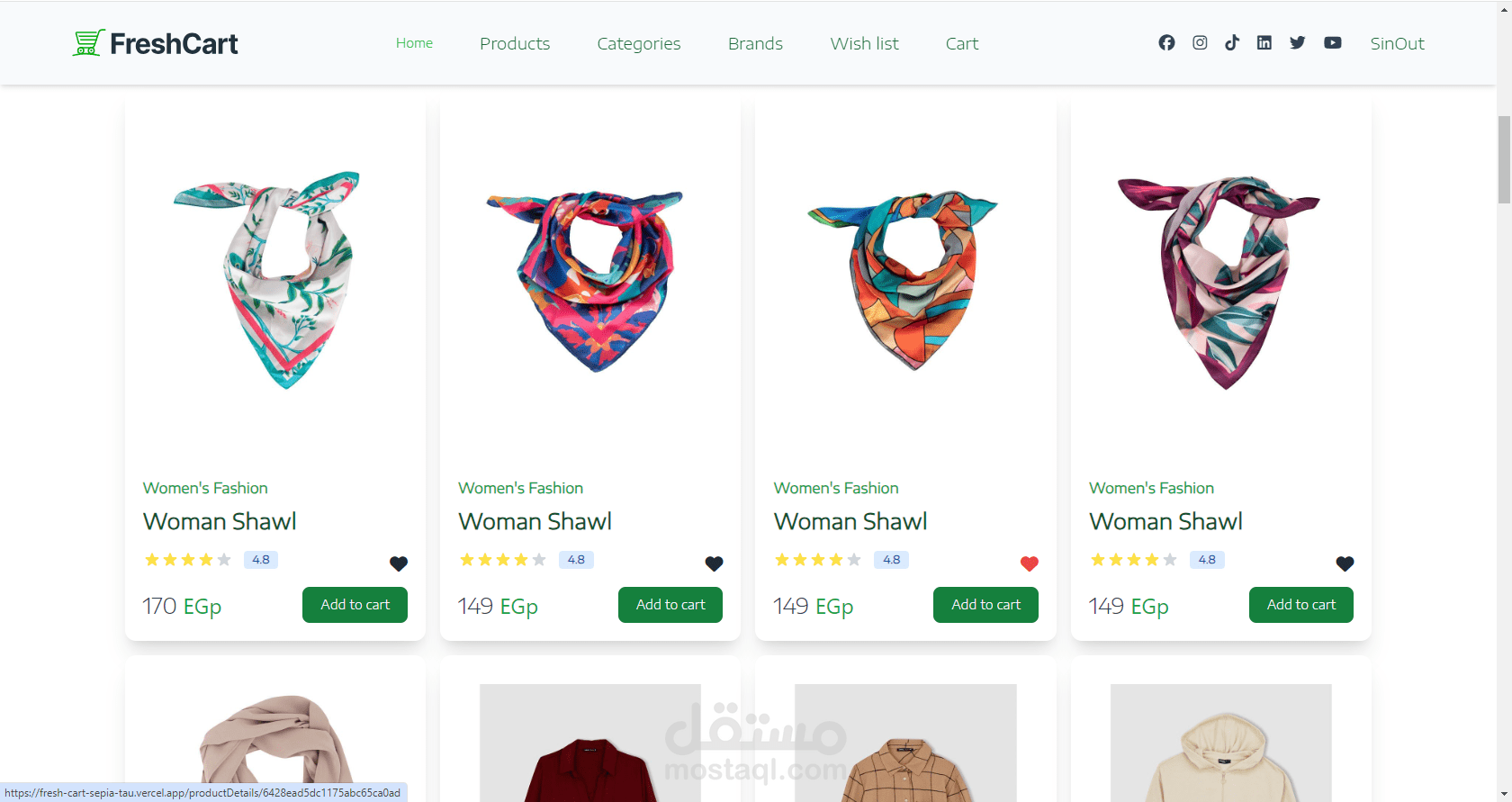 FreshCart - منصة تجارة إلكترونية متكاملة