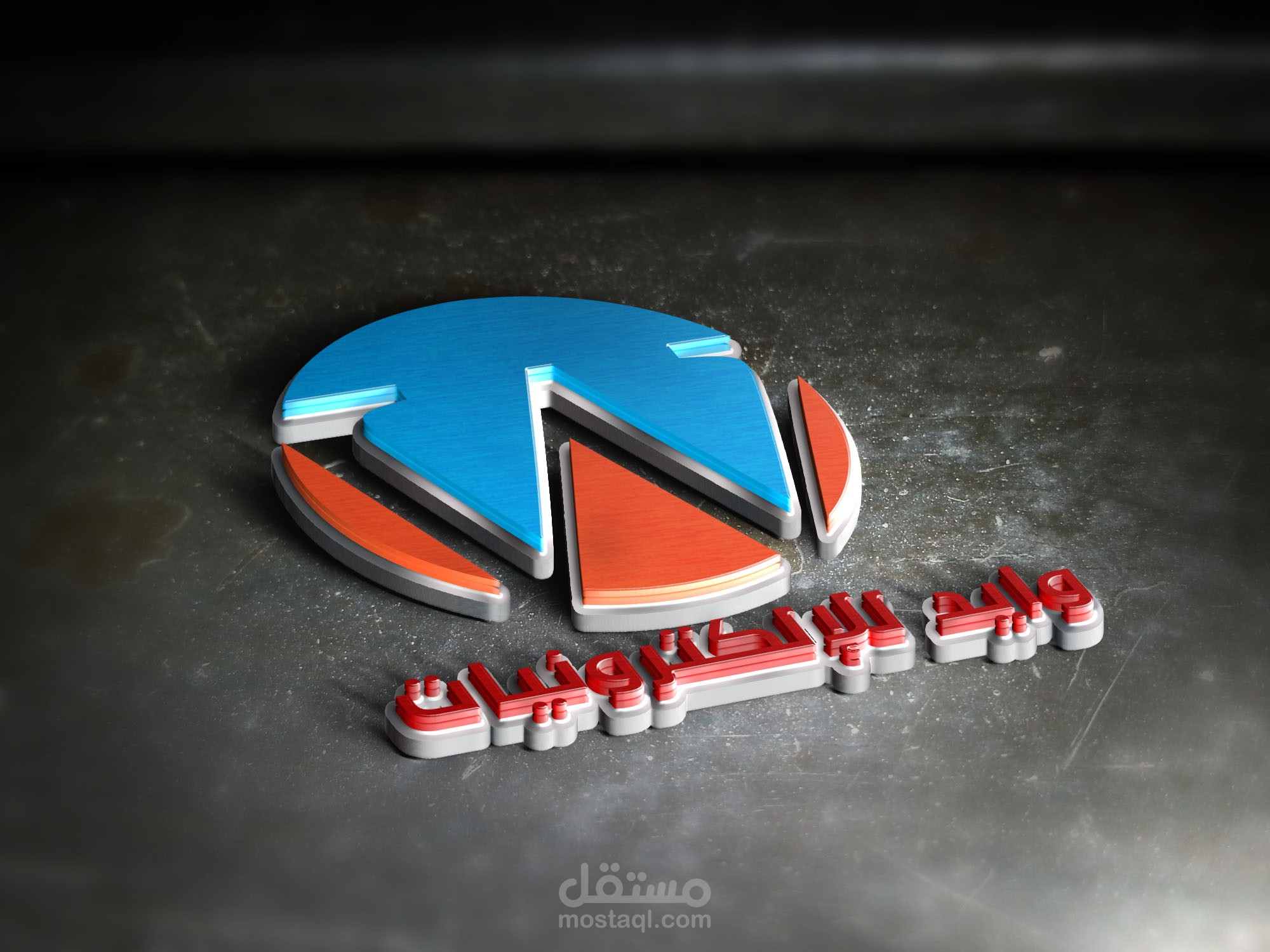 شعار وايد