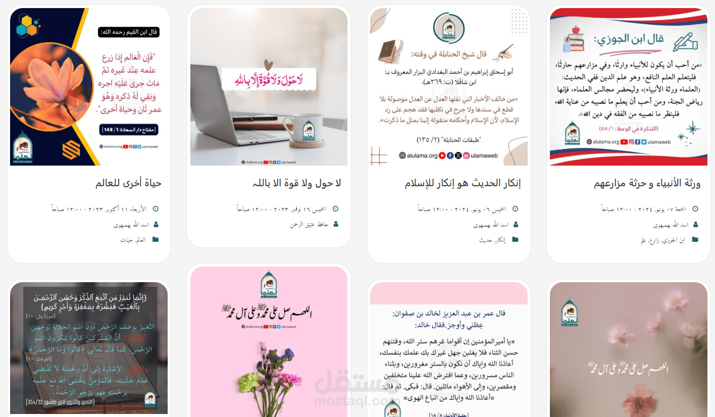 إعداد البطاقات بثلاث لغات