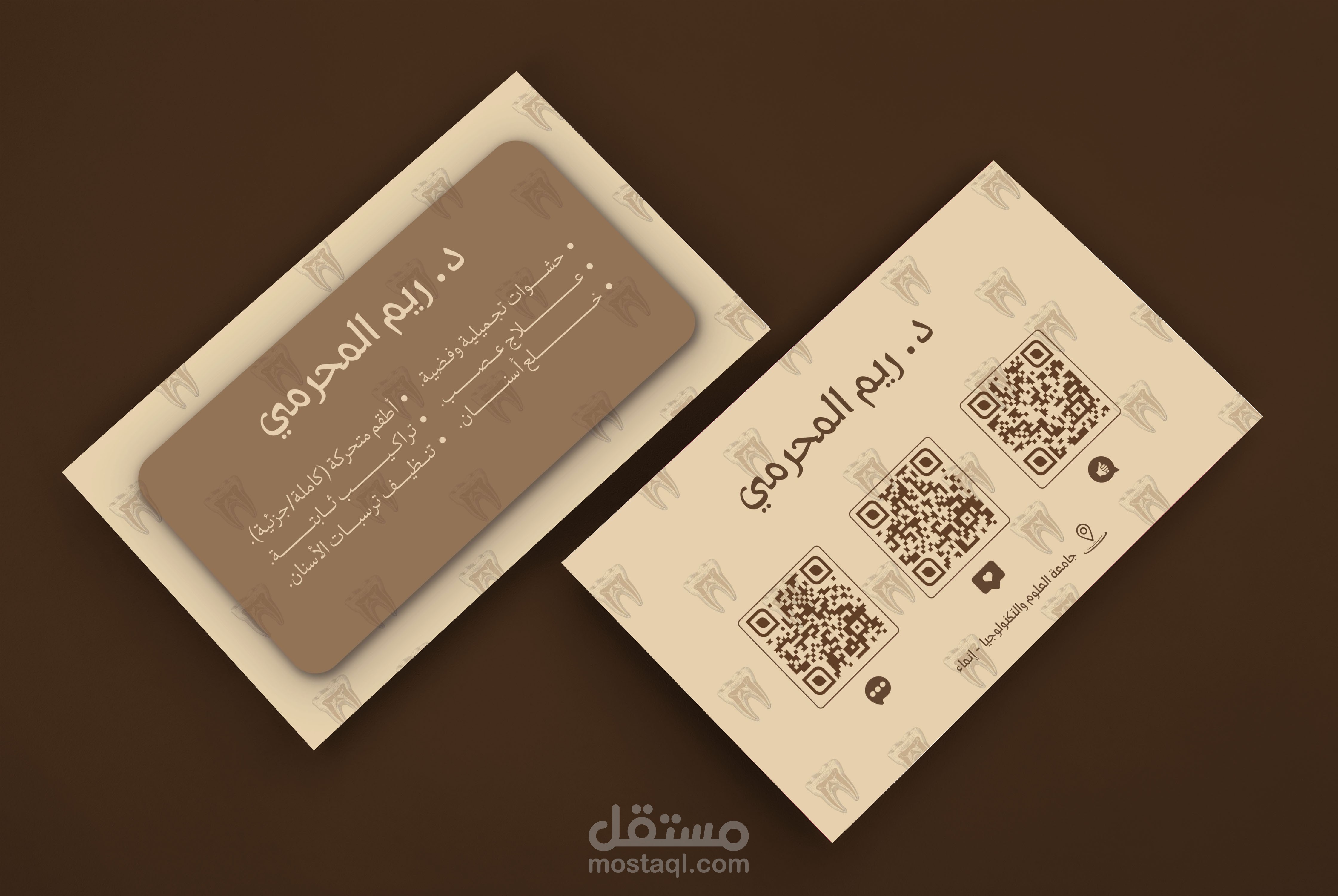 بطاقة عمل