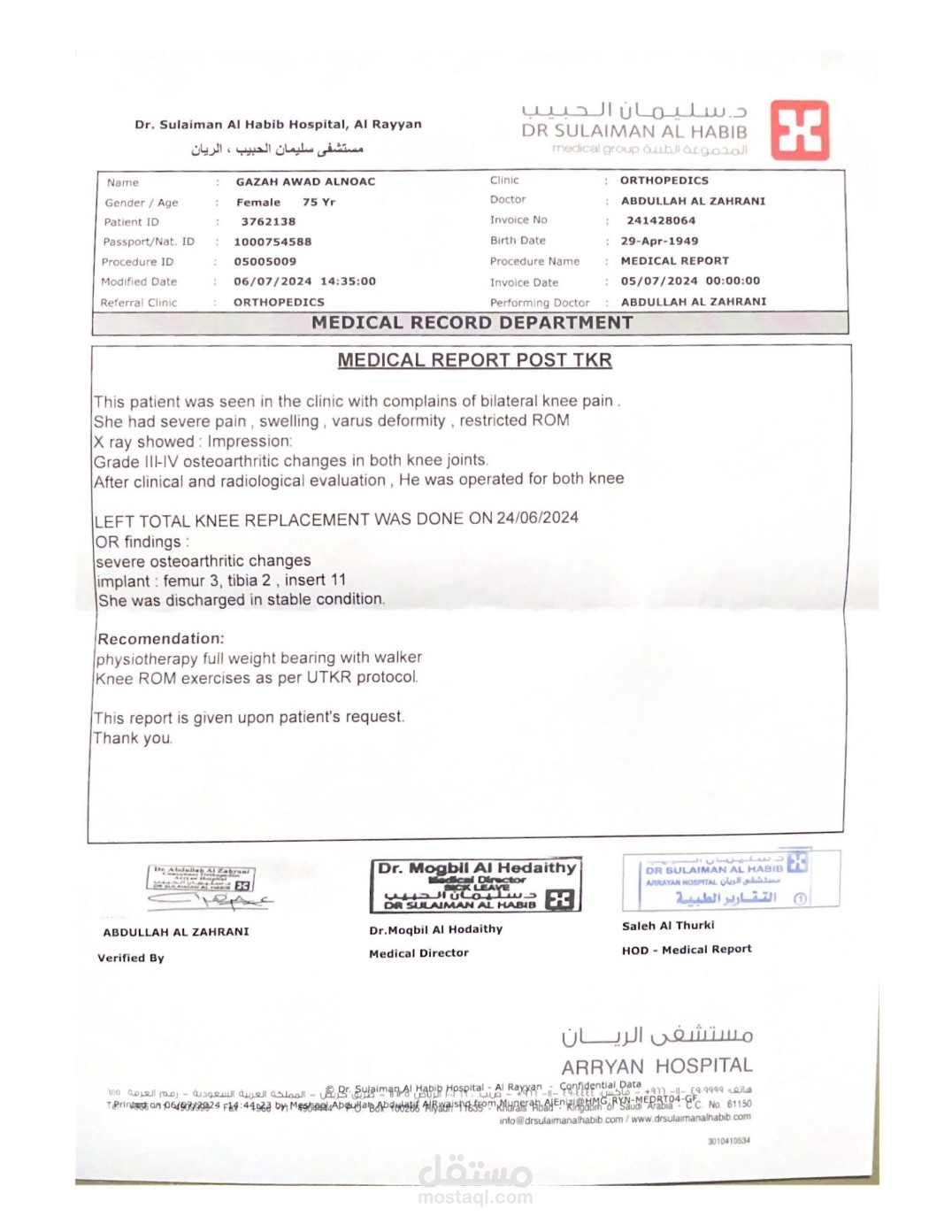 ترجمة التقارير الطبية باحترافية | طالب طب بشري متمرّس