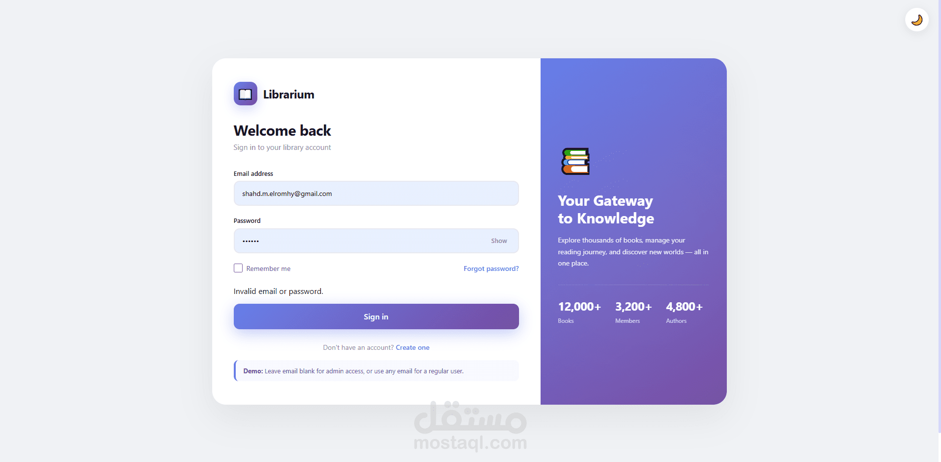 Library Management System