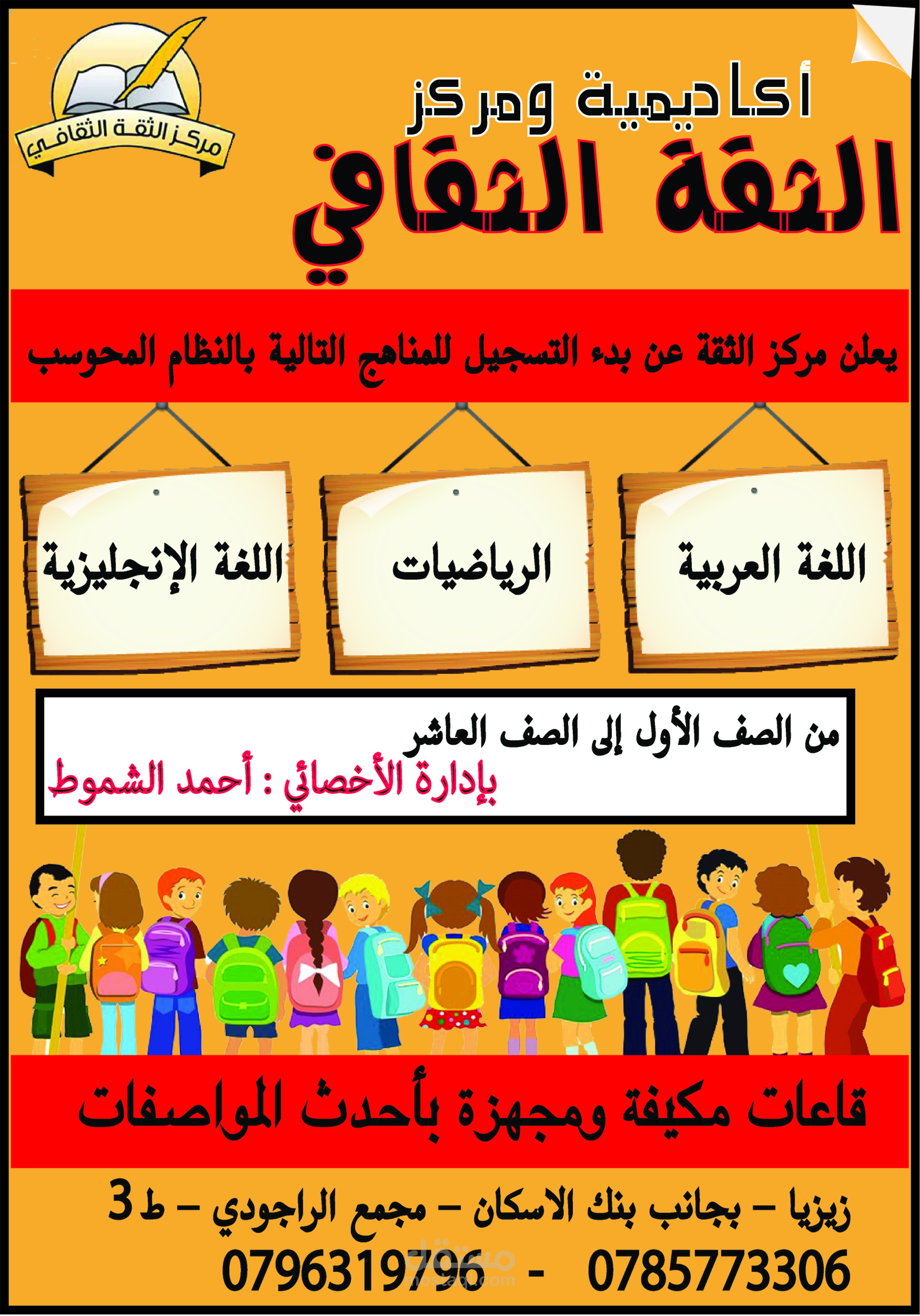 اعلانات