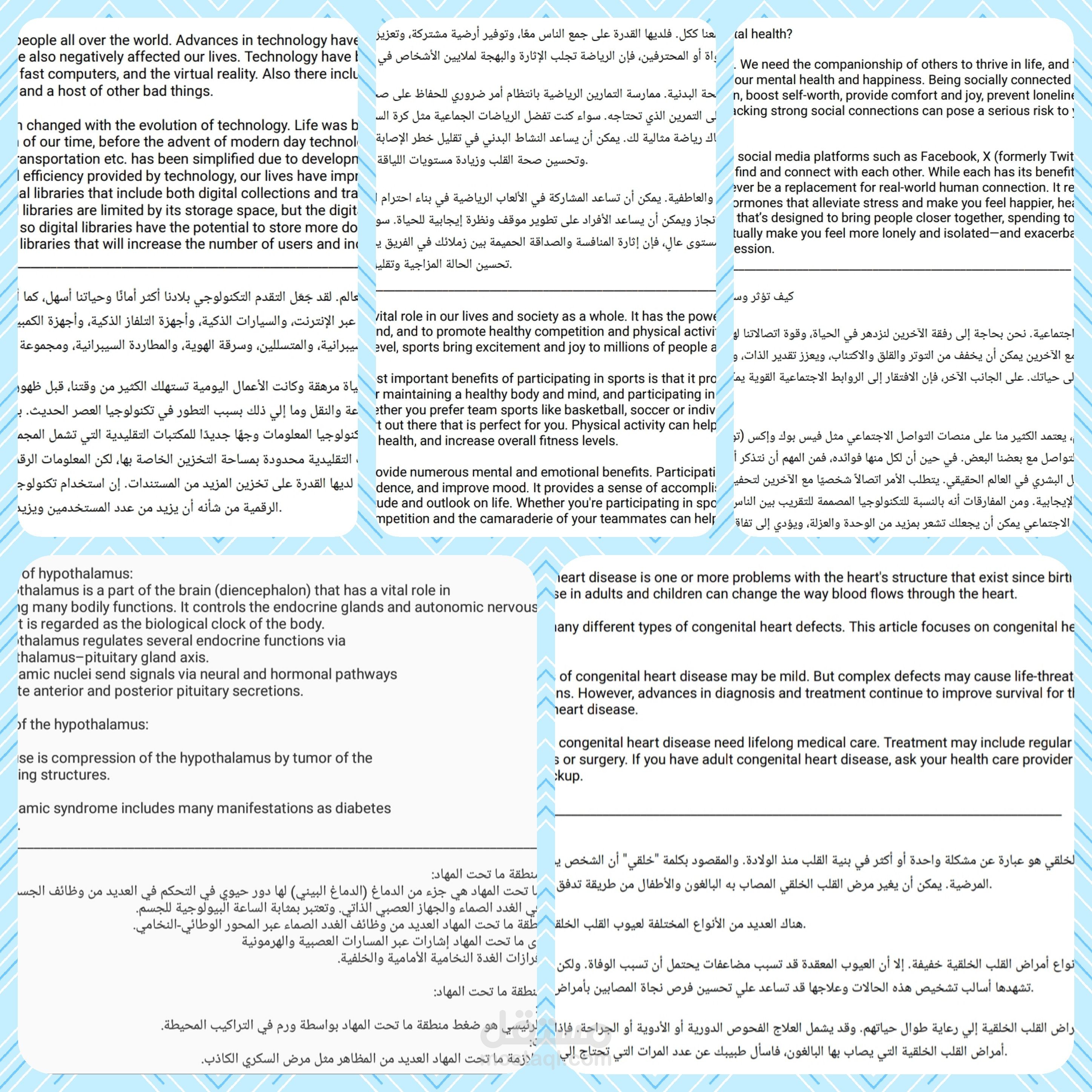 ترجمة احترافية من العربية إلى الإنجليزية والعكس بالتدقيق.