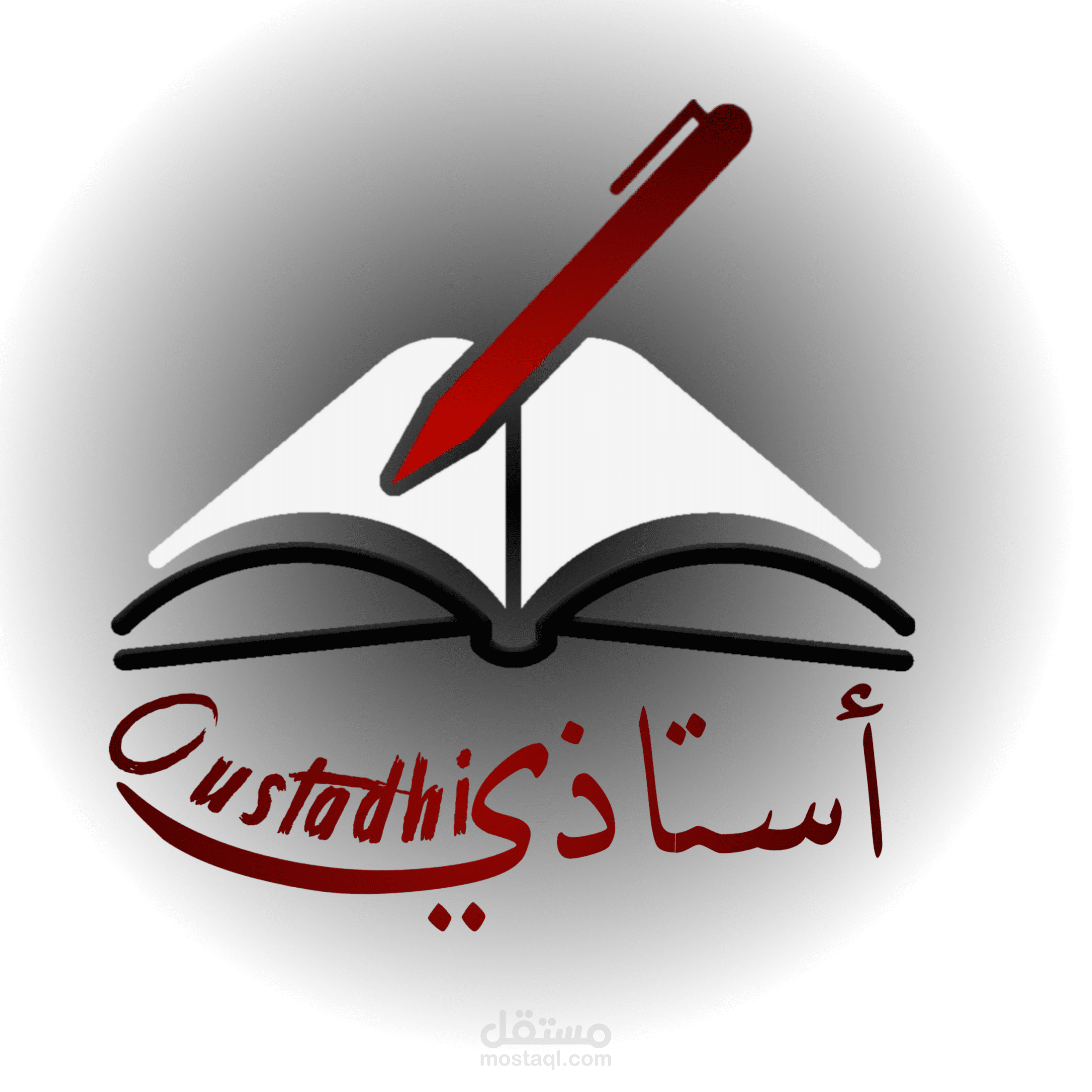تصميم شعار لمنصة أستاذي | Oustadhi