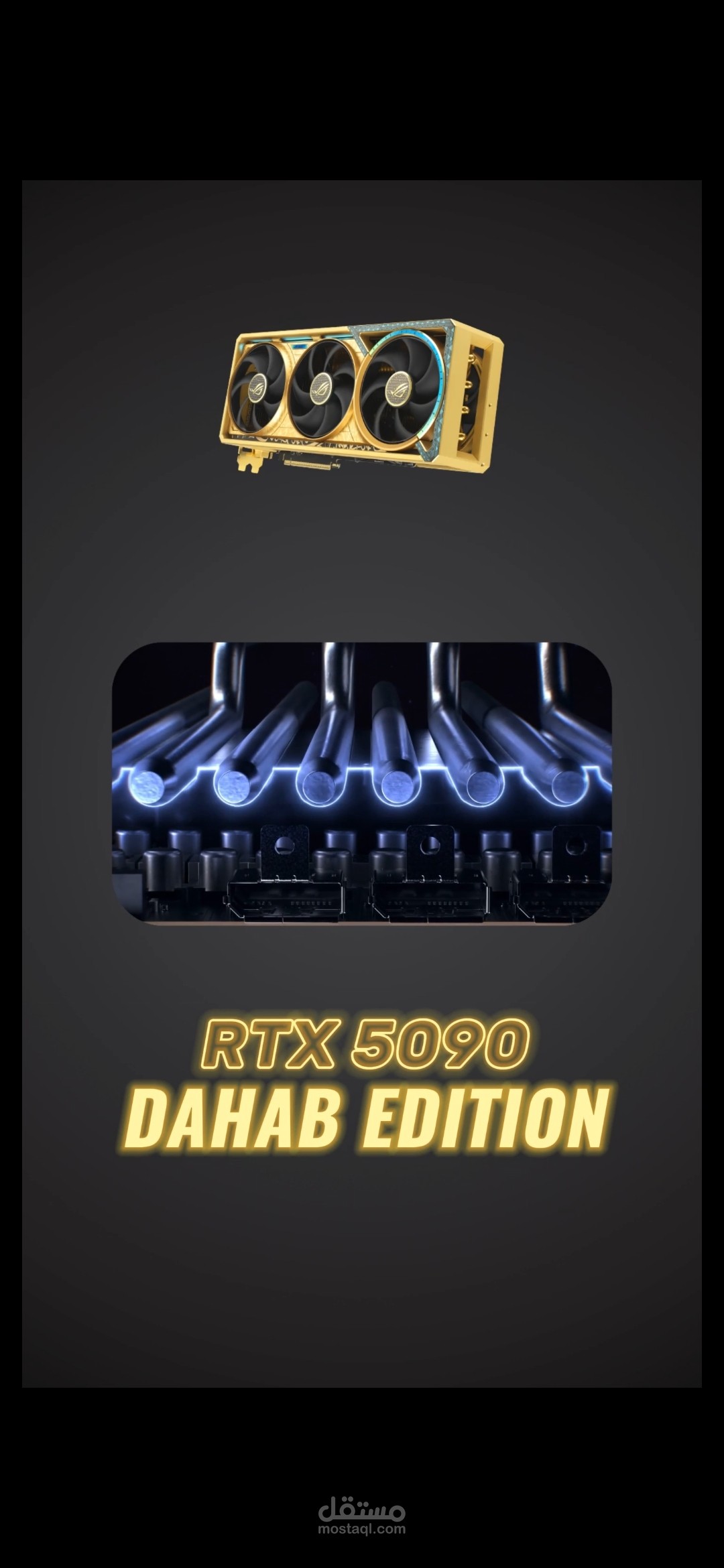 مونتاج ريلز