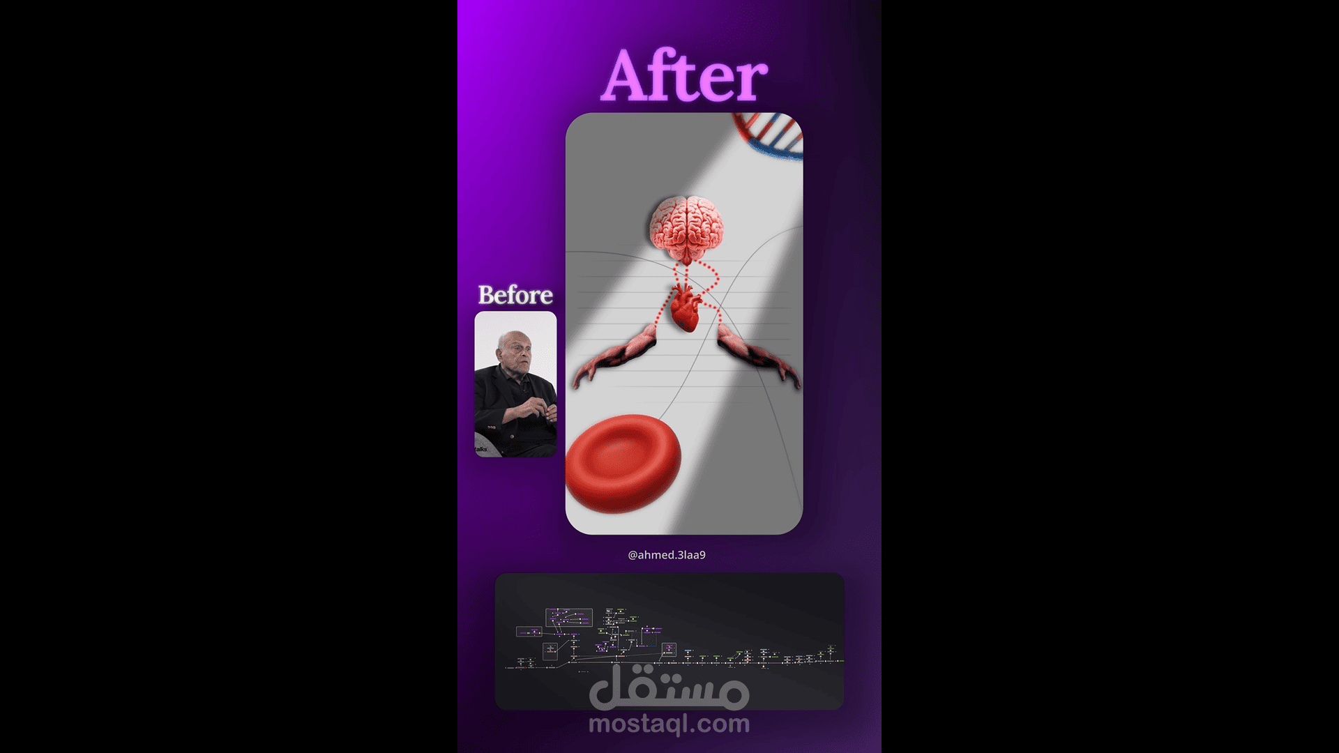 مونتاج ريلز مميز