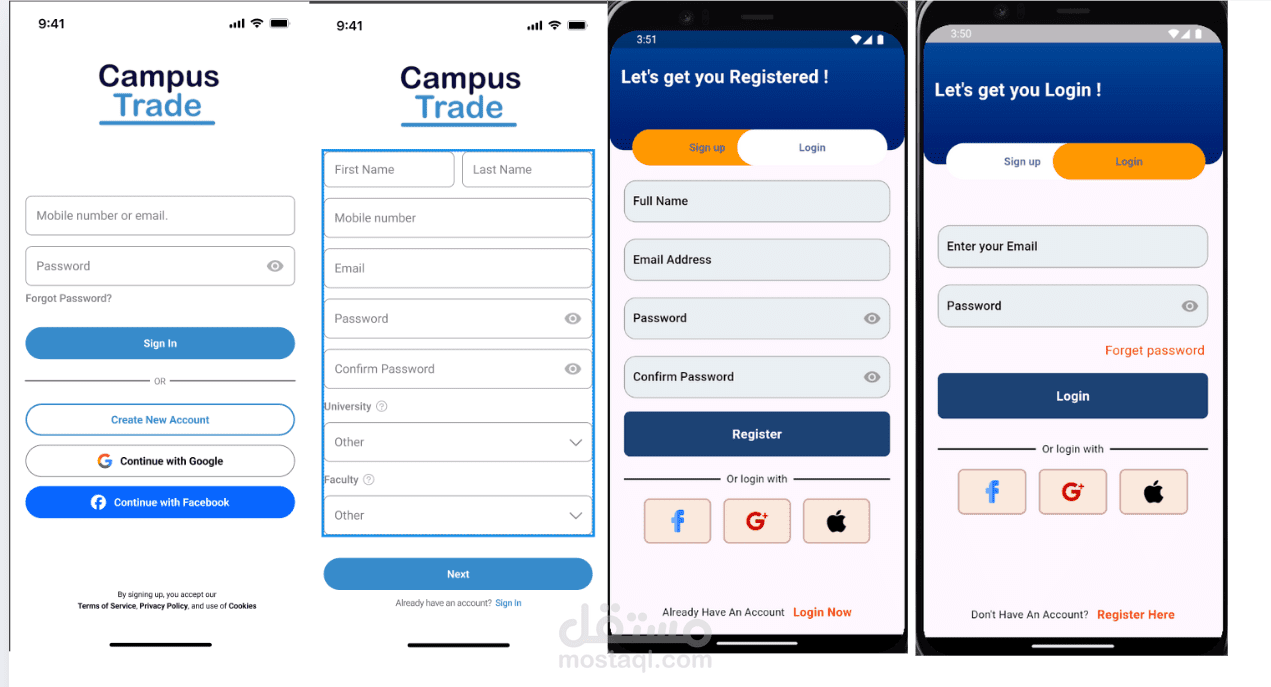 شاشات تسجيل الدخول والتسجيل – تجربة سلسة للمستخدم