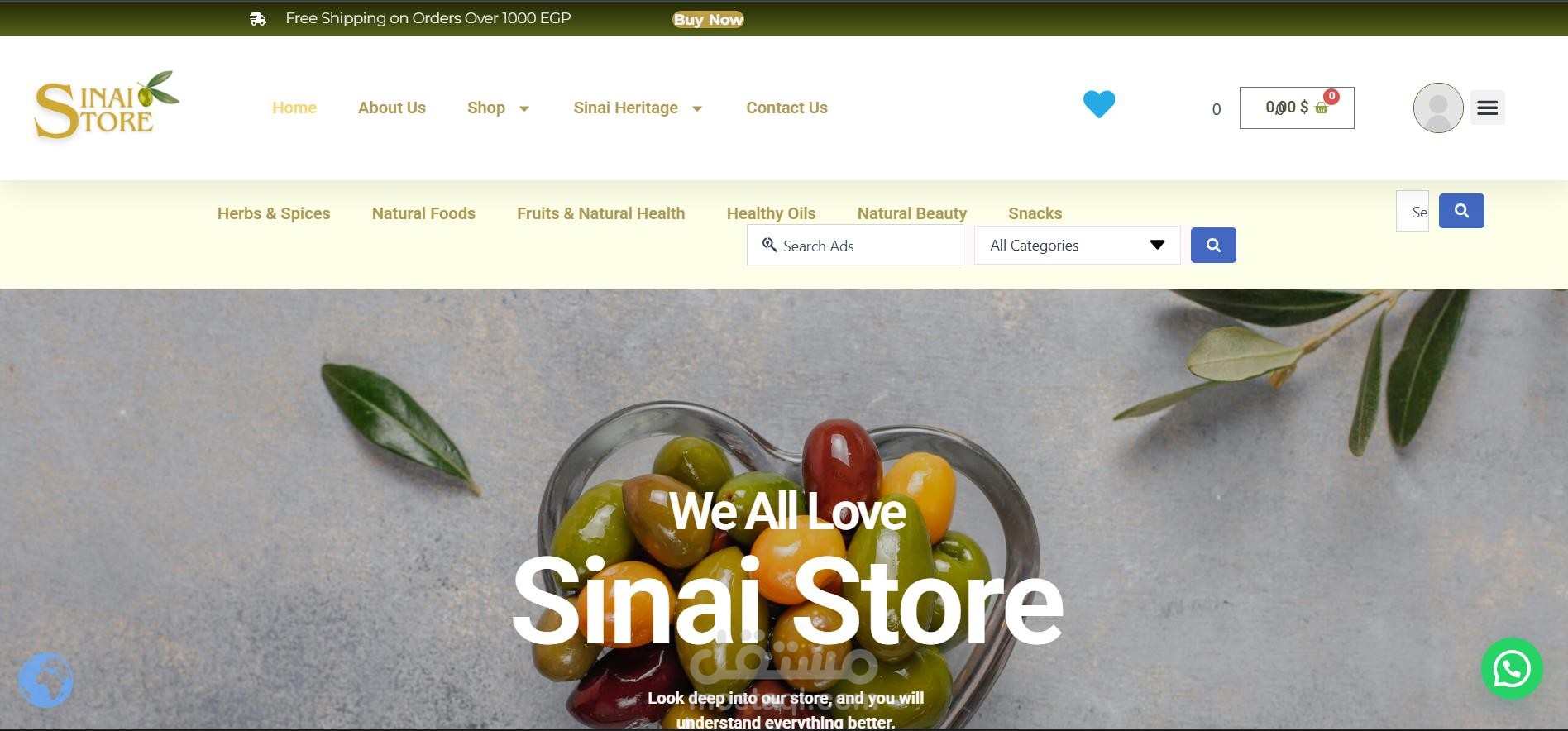 Sinai Store