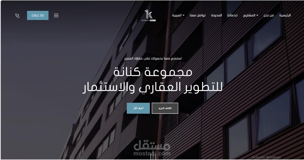 موقع نعريفي لشركه عقارات ورد بريس