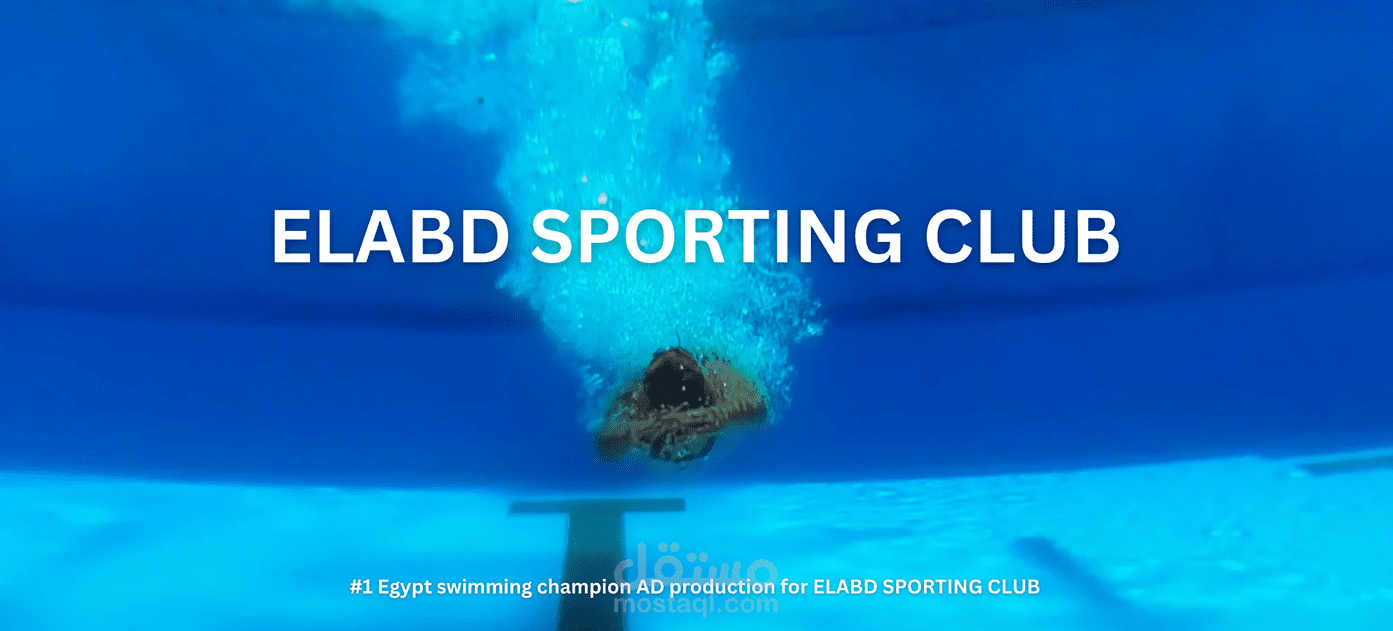 Al-Abd Club