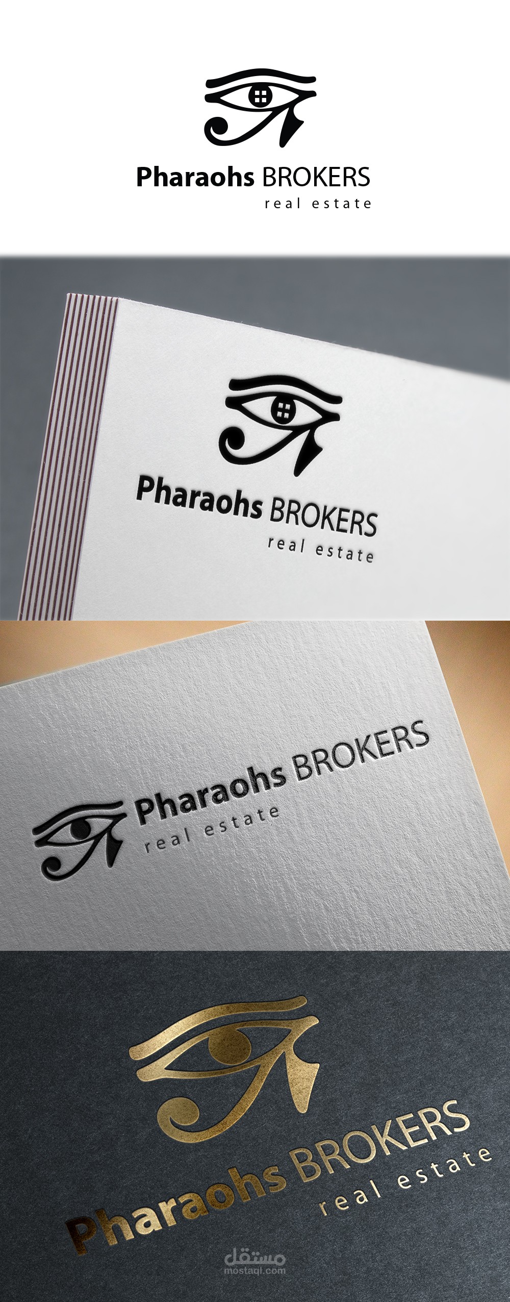 تصميم شعار (لوجو)