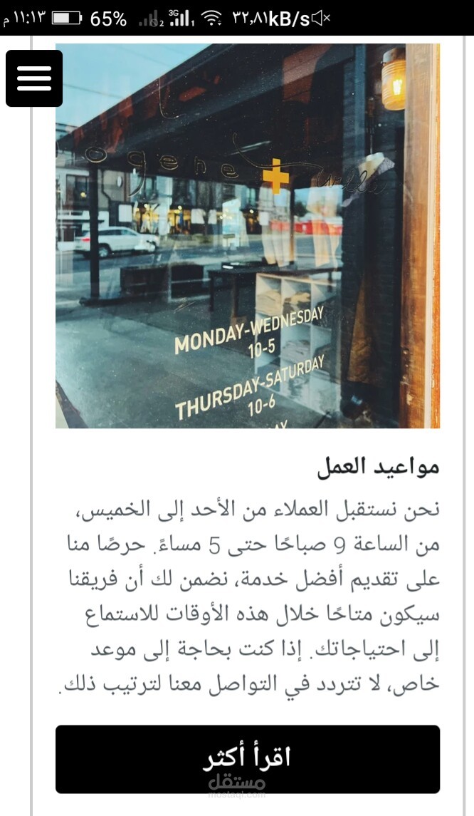 كتابة محتوى اعلاني لشركة GL