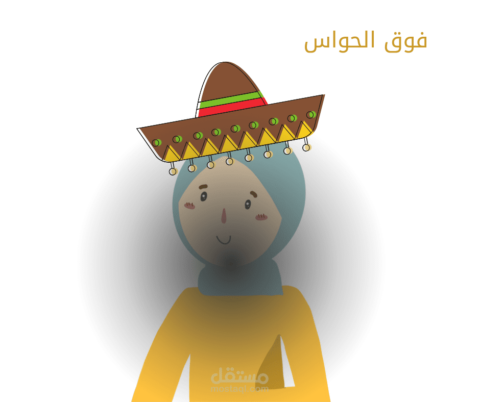 فوق الحواس