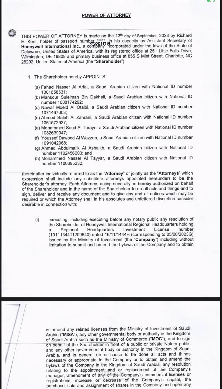 ترجمه مستند تفويض قانوني