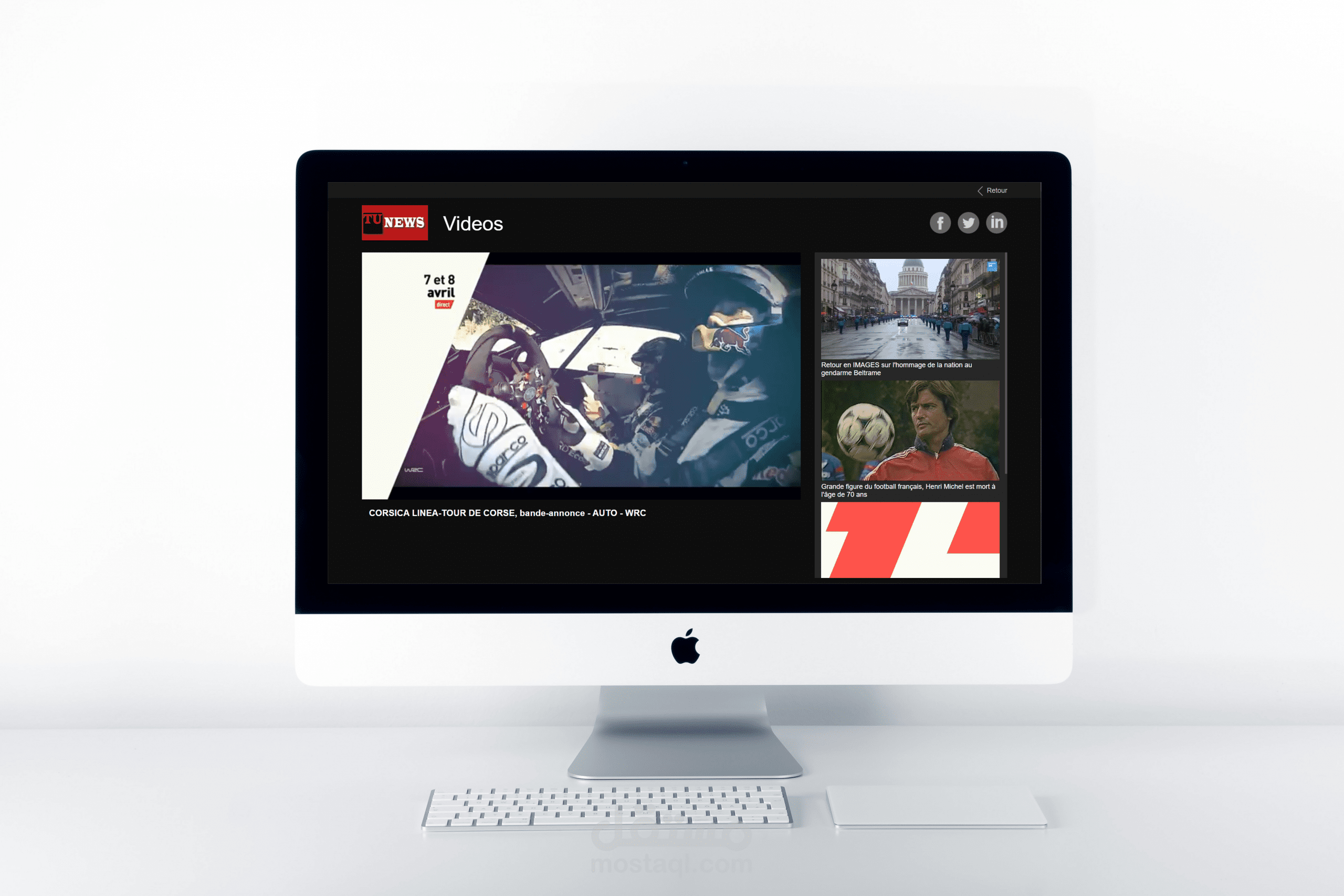 موقع اخباري