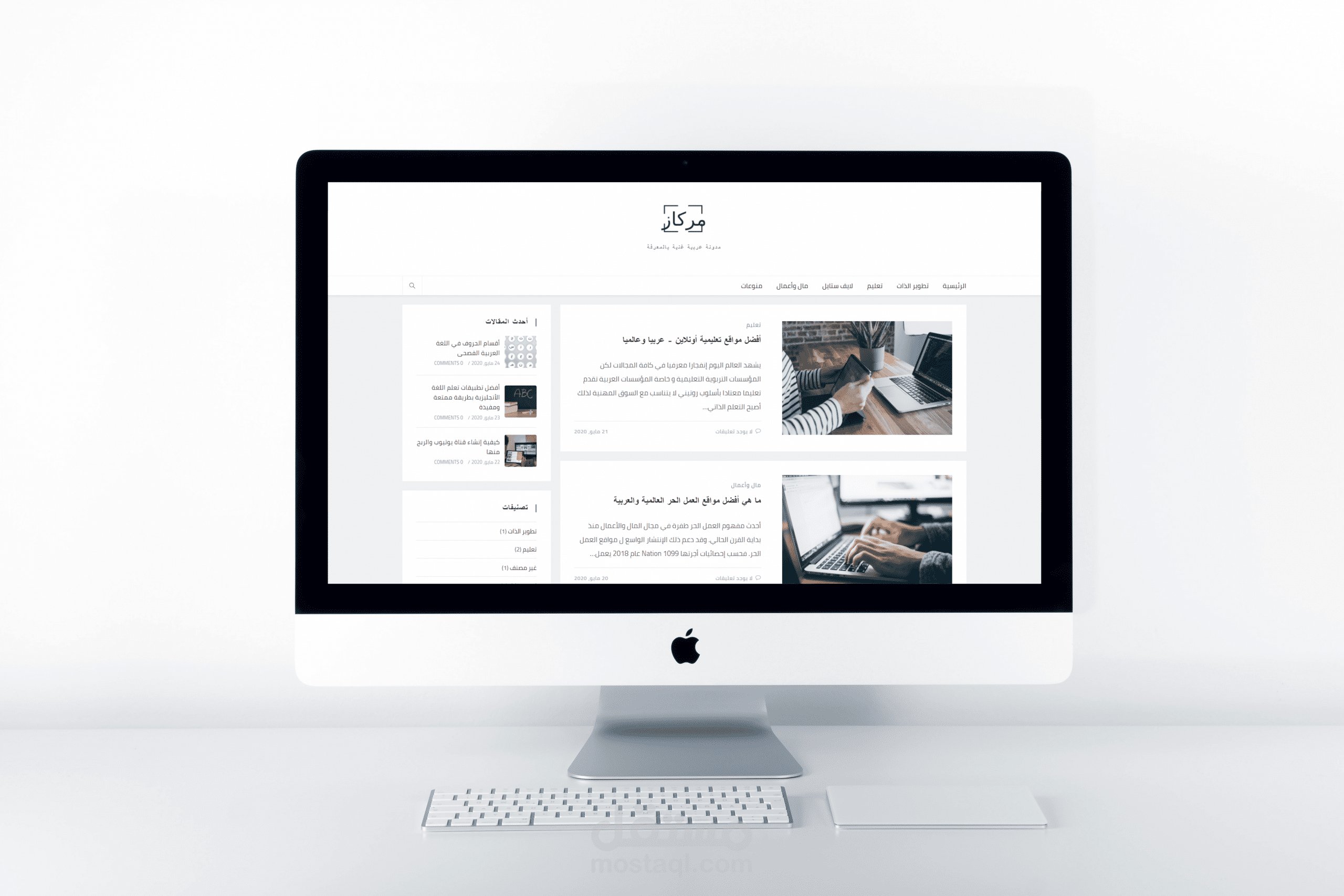 مدونة ووردبريس