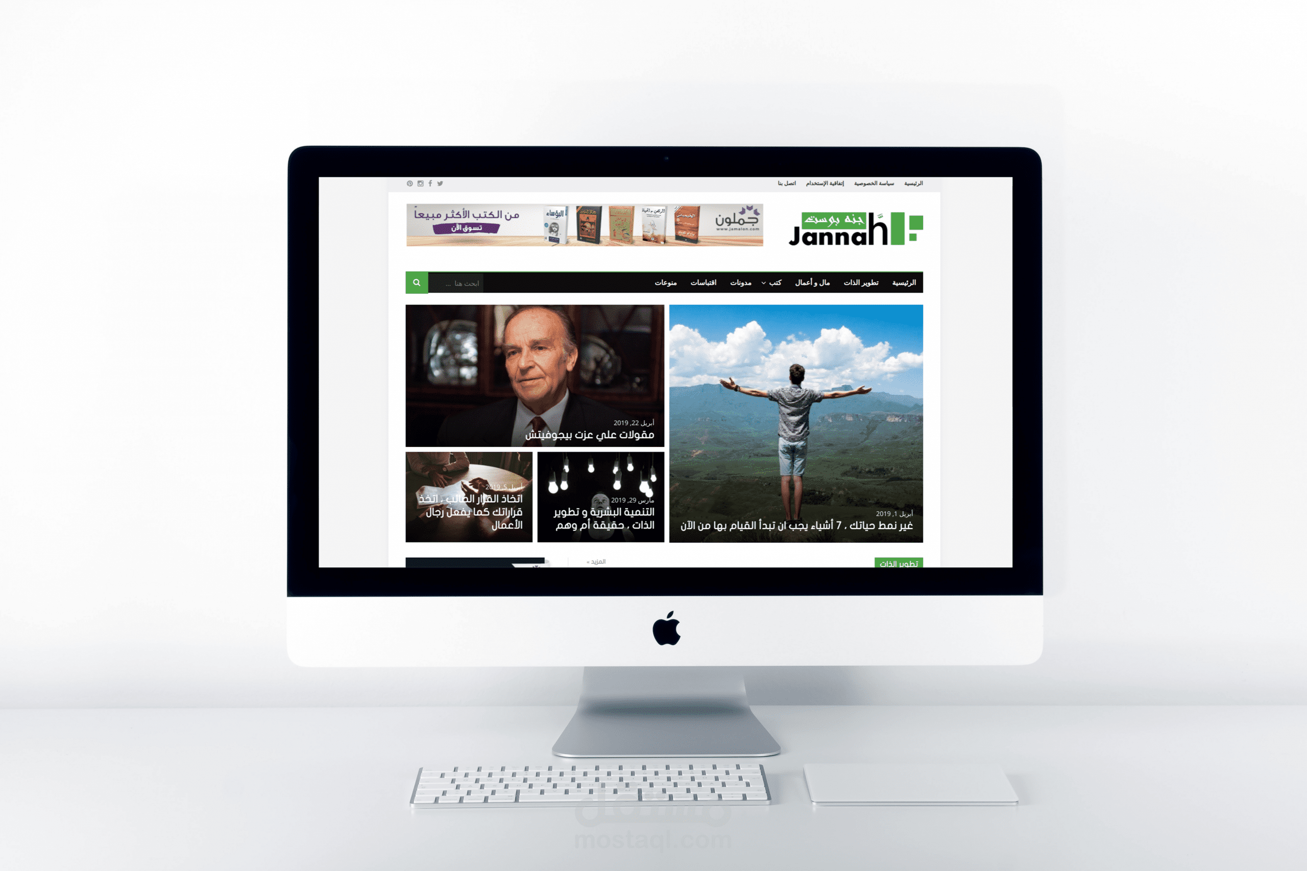 مدونة ووردبريس