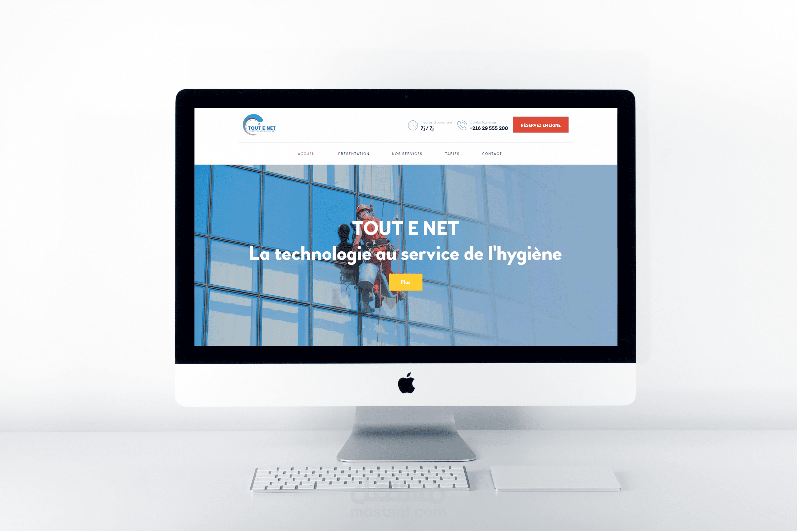 موقع ووردبريس لشركة