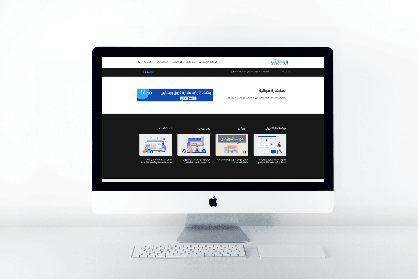 انشاء مدونة ووردبريس