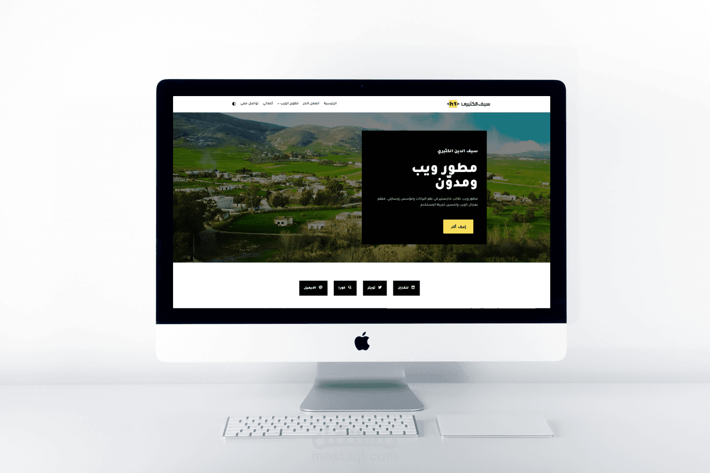 انشاء مدونة شخصية