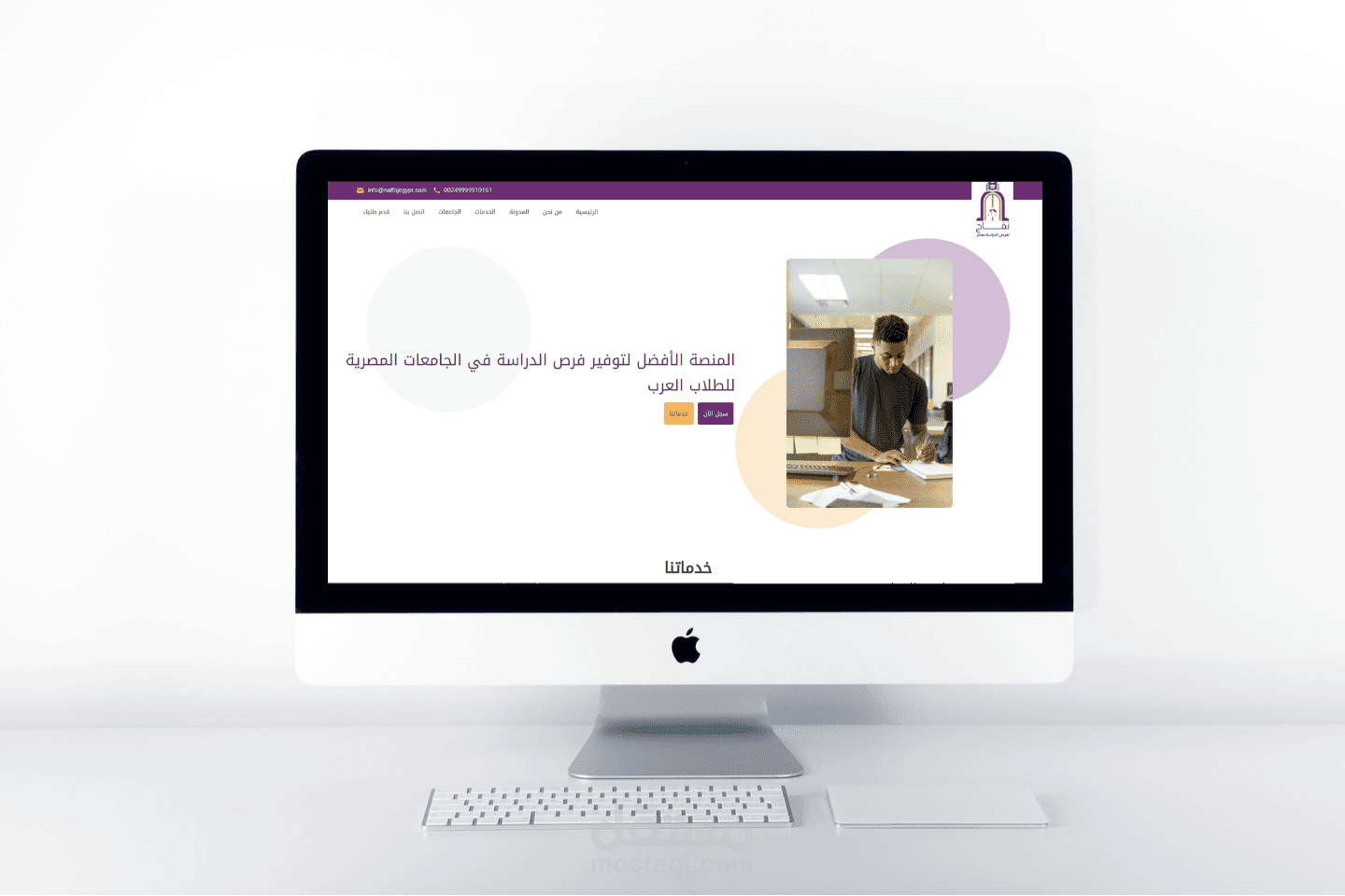 قالب ووردبريس مخصص