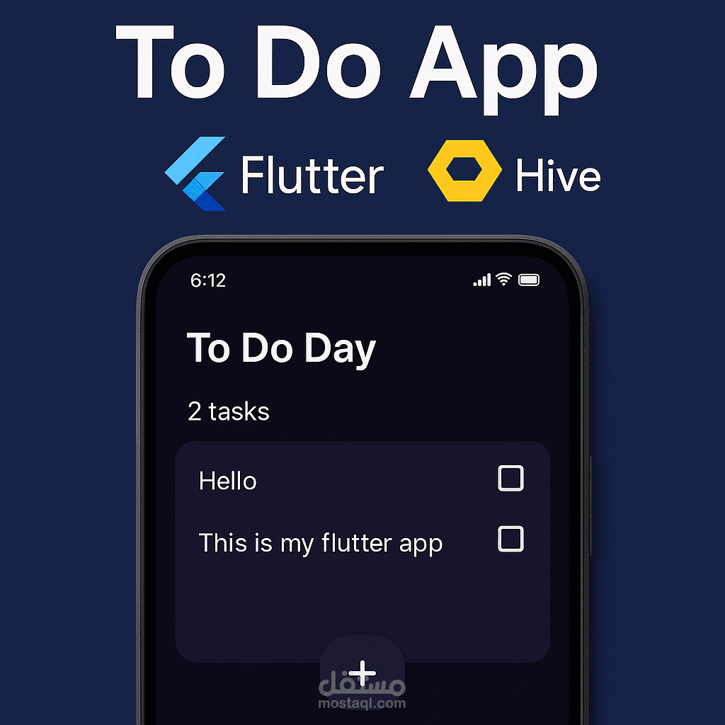 To Do App