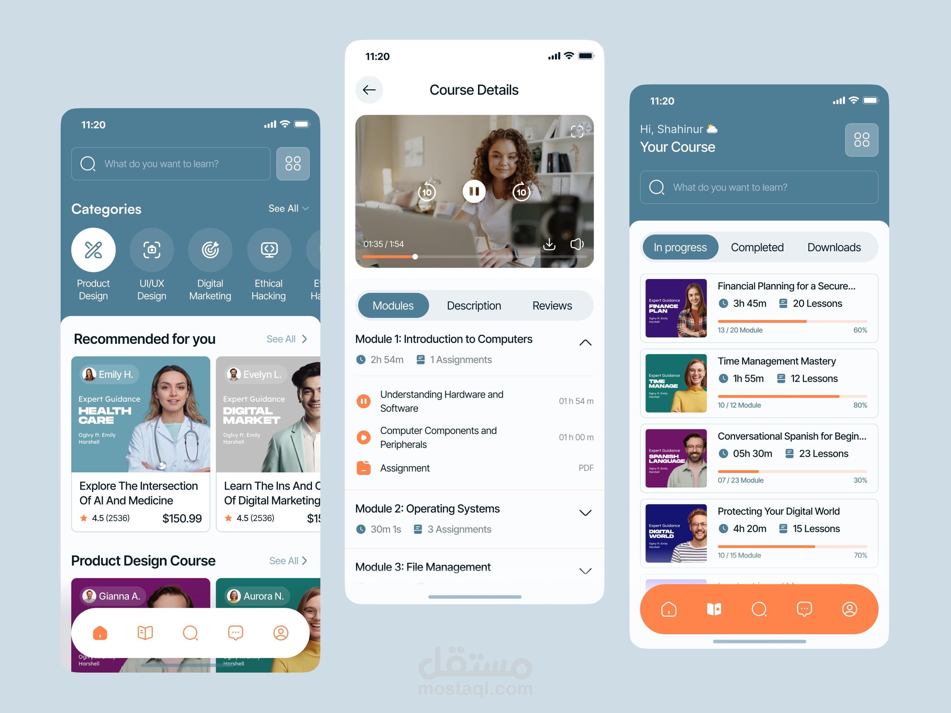 تطبيق تعليمي (E-learning)