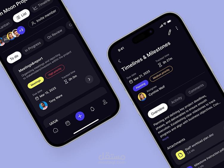 تطبيق إدارة مهام (Task Management / Team)