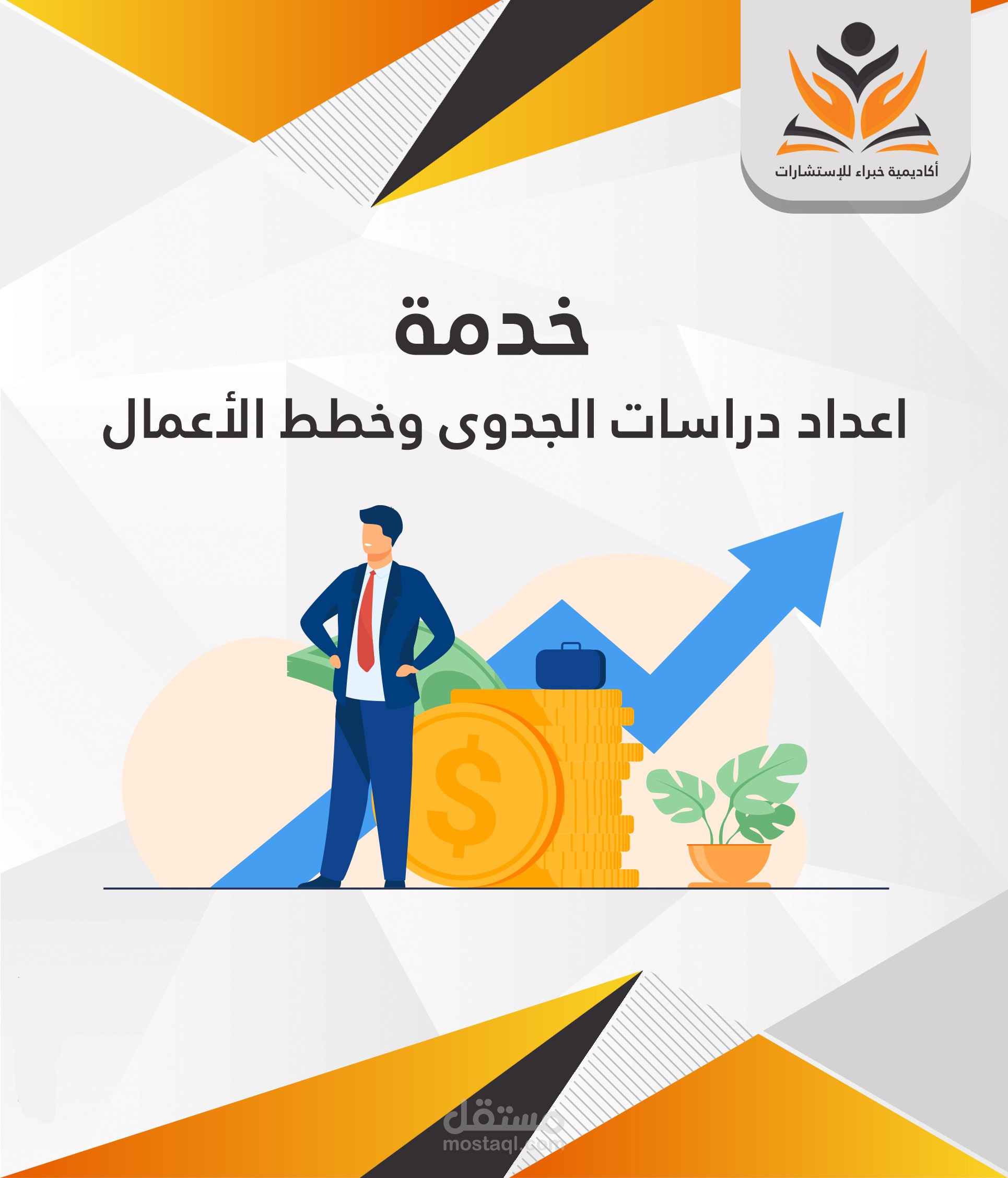 سوشيل ميديا 2